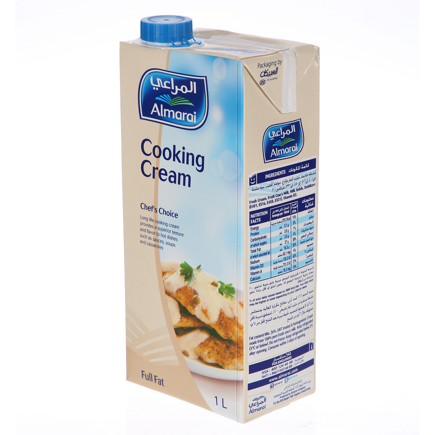 Al Marai Cooking Cream Sharjah Cooprewcap Full Fat 1 L