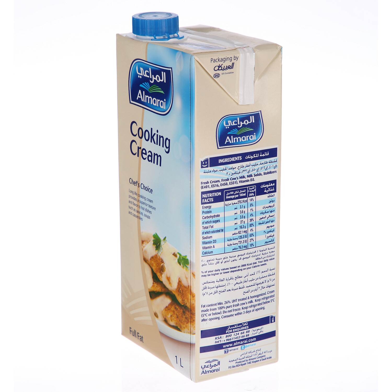 Al Marai Cooking Cream Sharjah Cooprewcap Full Fat 1 L