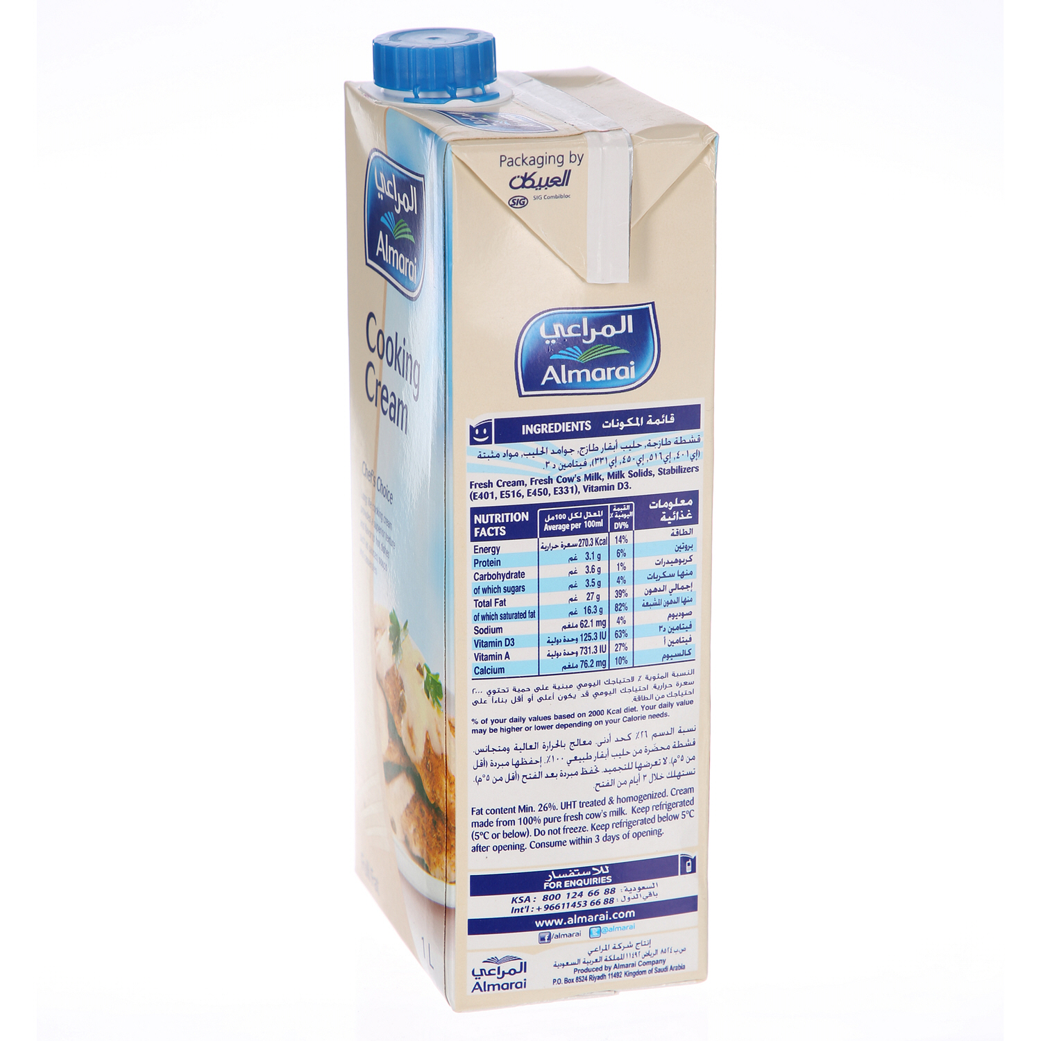 Al Marai Cooking Cream Sharjah Cooprewcap Full Fat 1 L