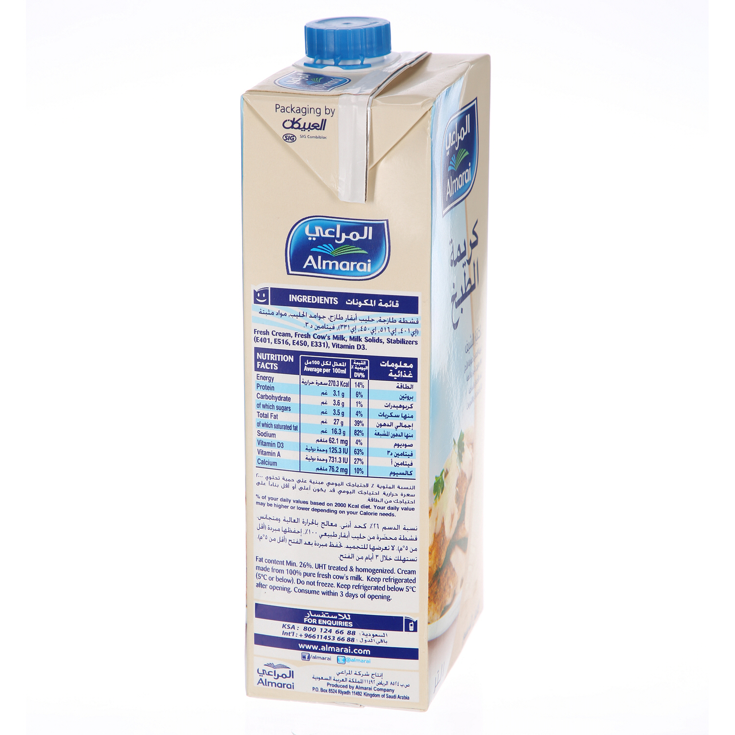 Al Marai Cooking Cream Sharjah Cooprewcap Full Fat 1 L