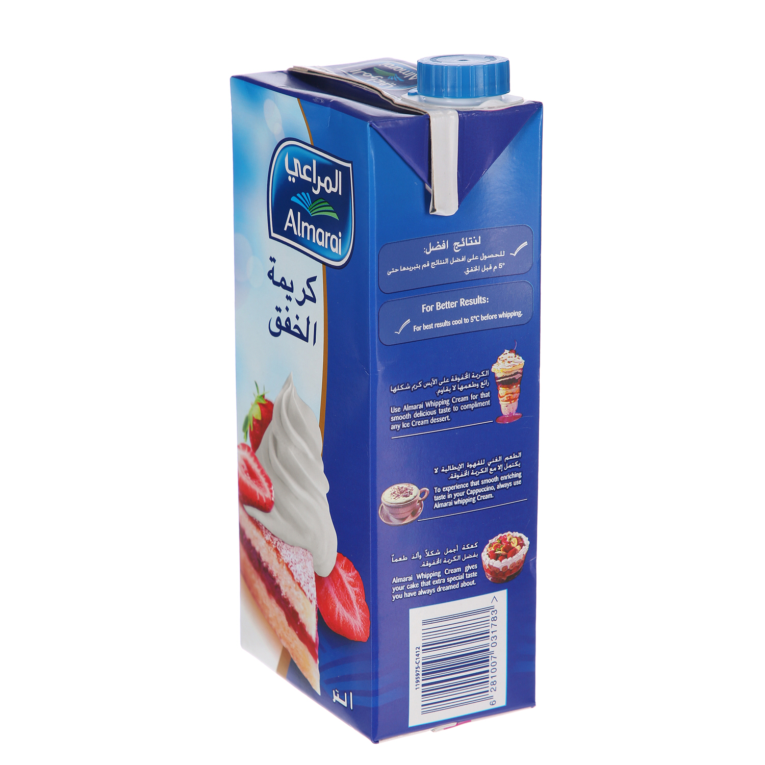 Al Marai Whipping Cream Screwcap Full Fat 1 L