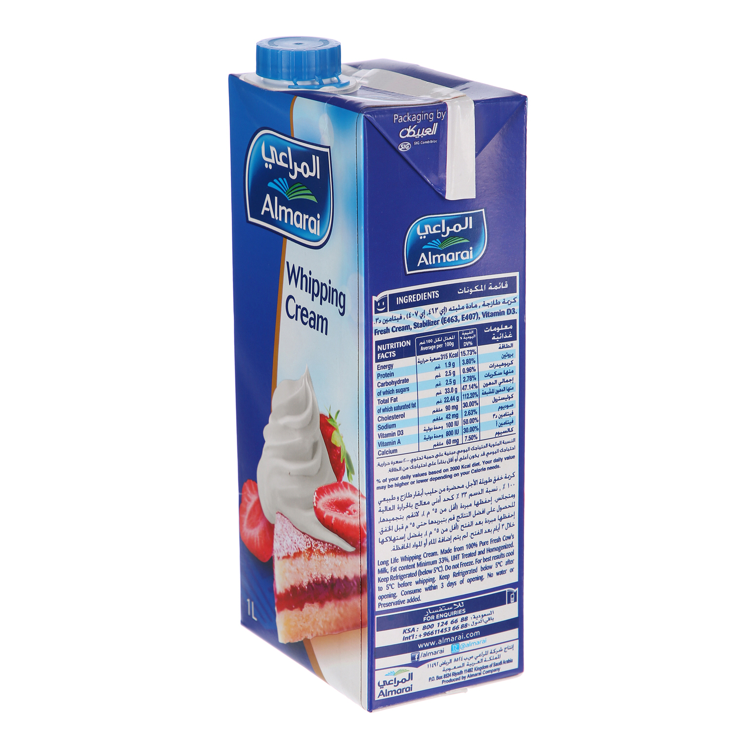 Al Marai Whipping Cream Screwcap Full Fat 1 L