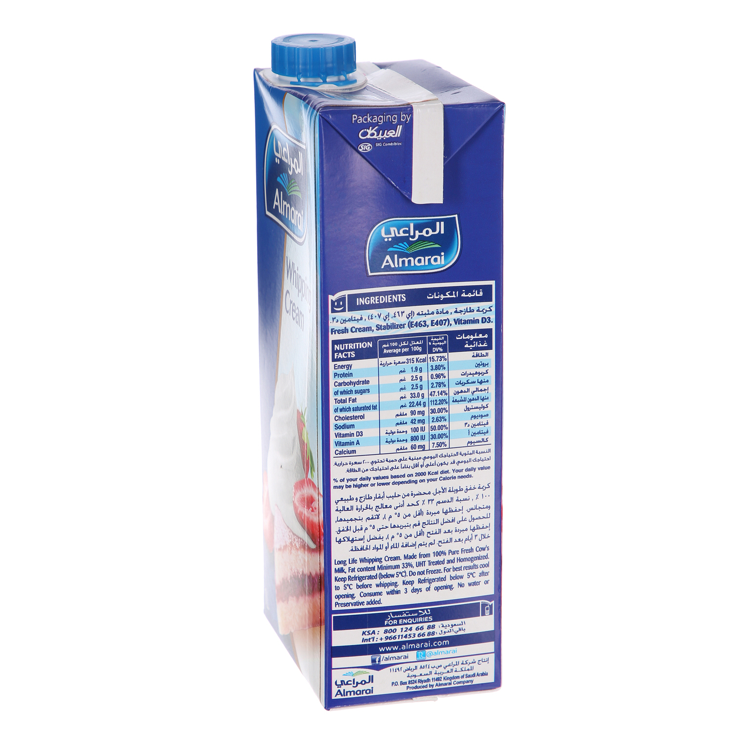 Al Marai Whipping Cream Screwcap Full Fat 1 L