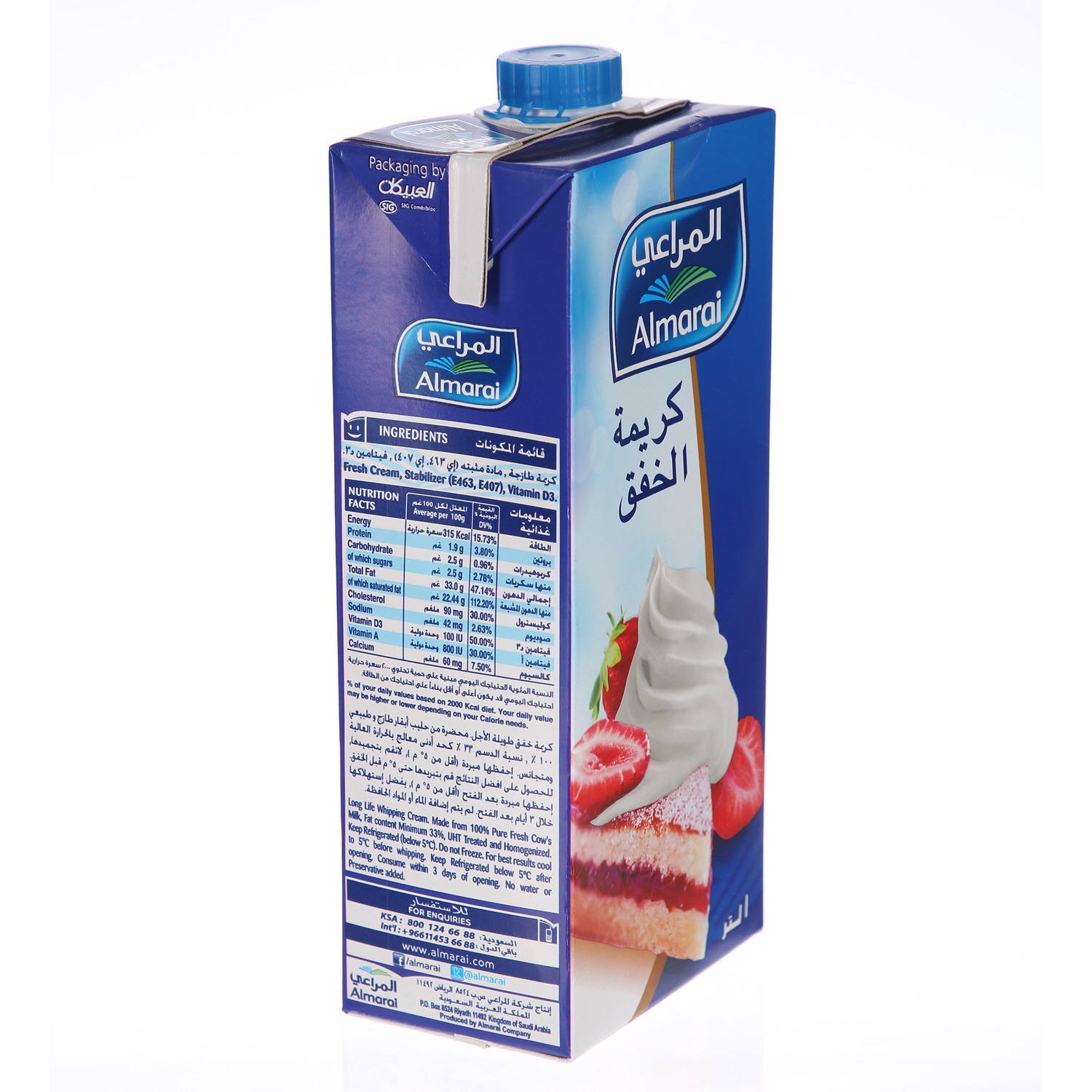 Al Marai Whipping Cream Screwcap Full Fat 1 L