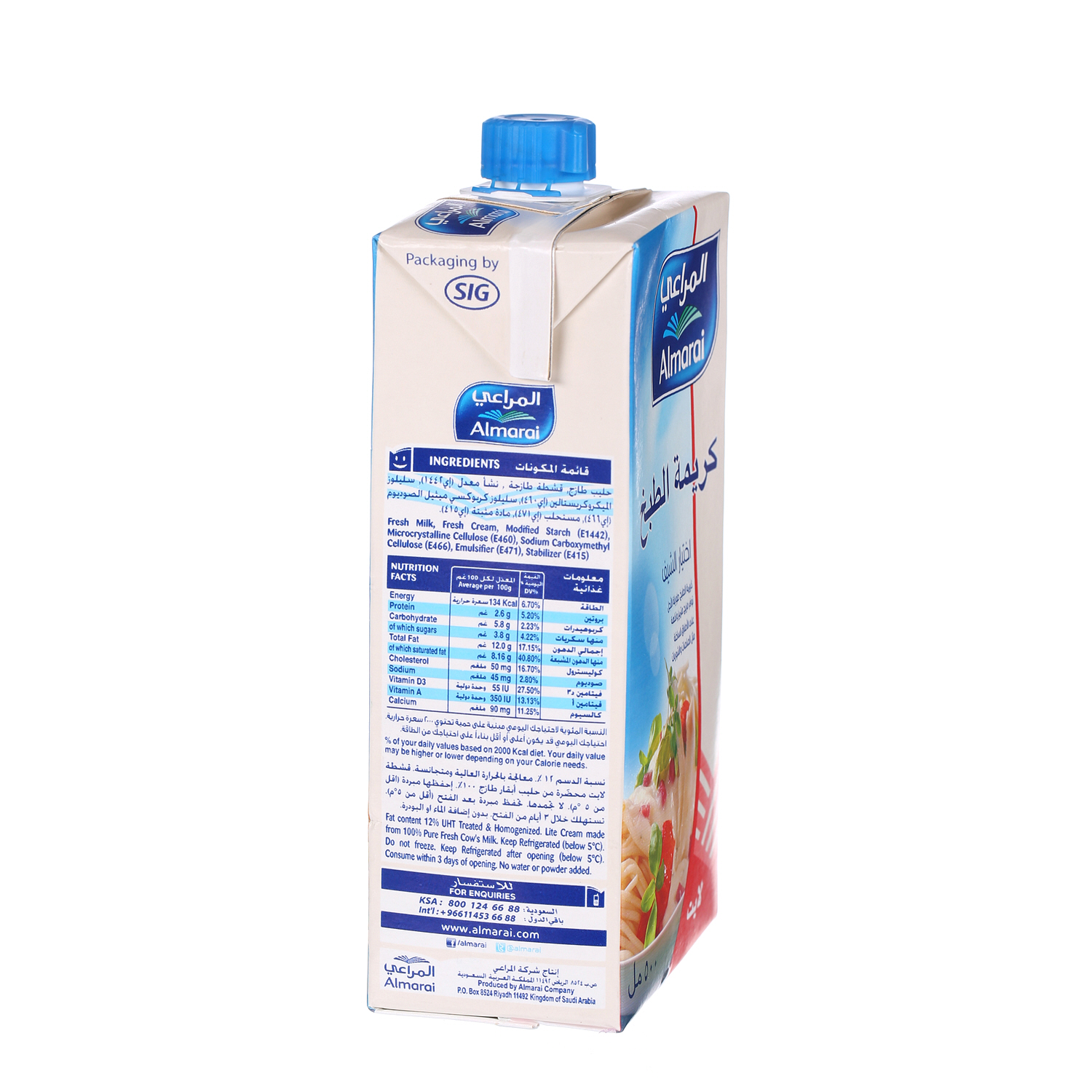 Al Marai Cooking Cream Lite 500 ml