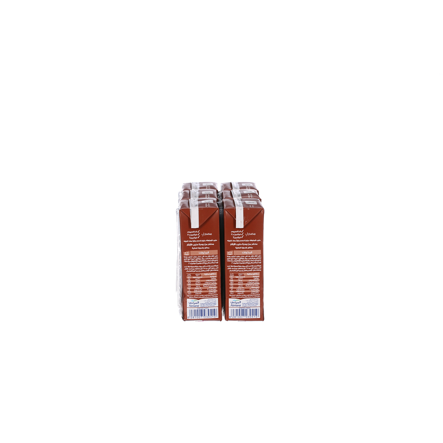 Al Marai Long Life Milk Double Chocolate 200Ml- 6Pcs