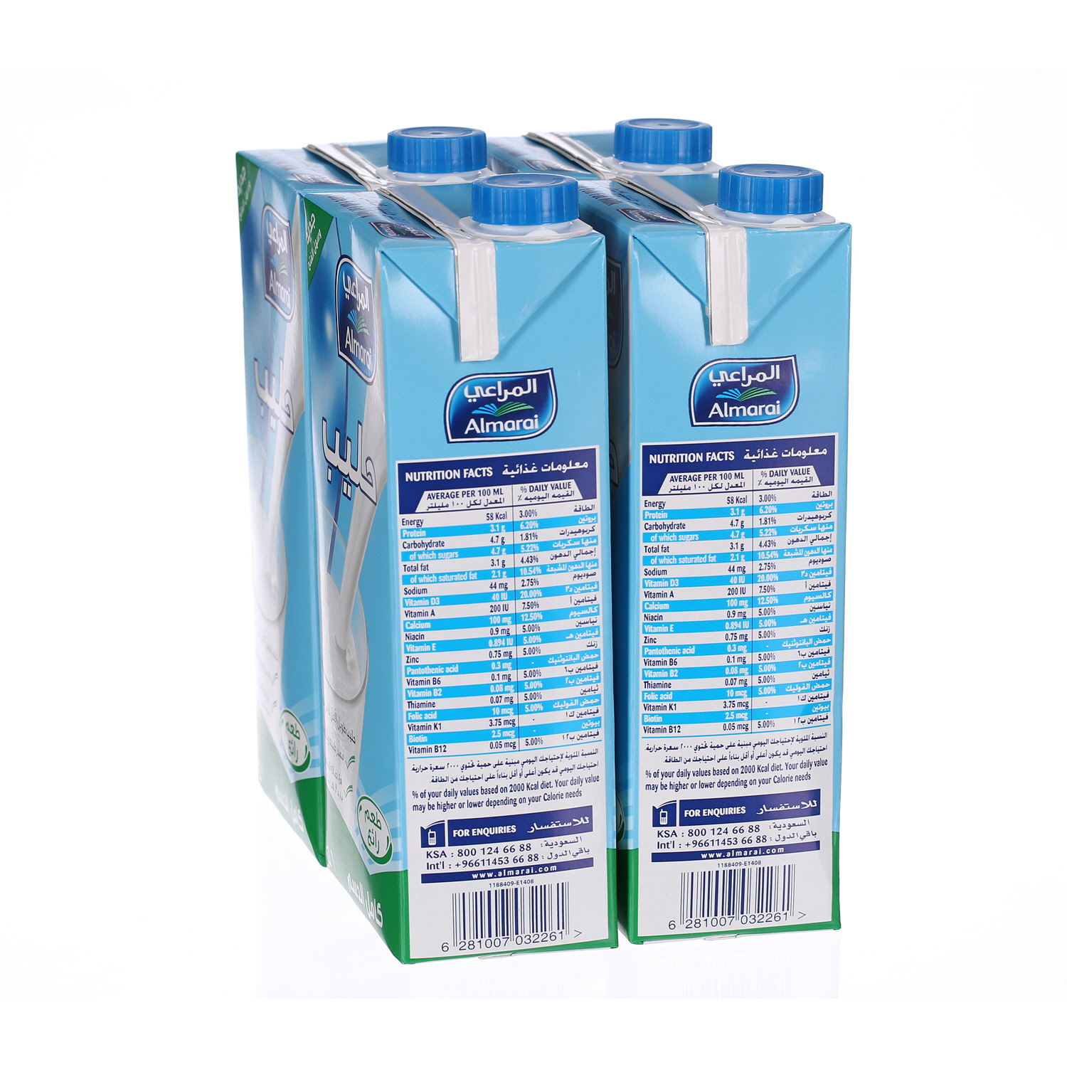 Al Marai Long Life Milk Full Fat with Vitamin 1 L × 4 Pack