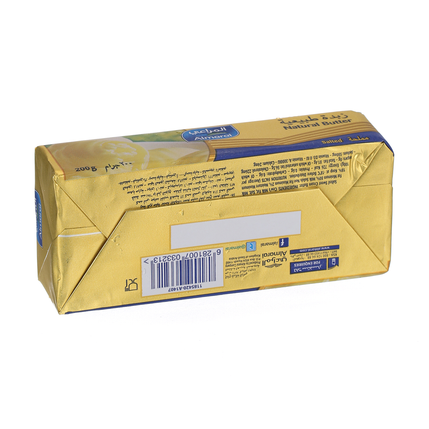 Al Marai Natural Butter Salted 200 g