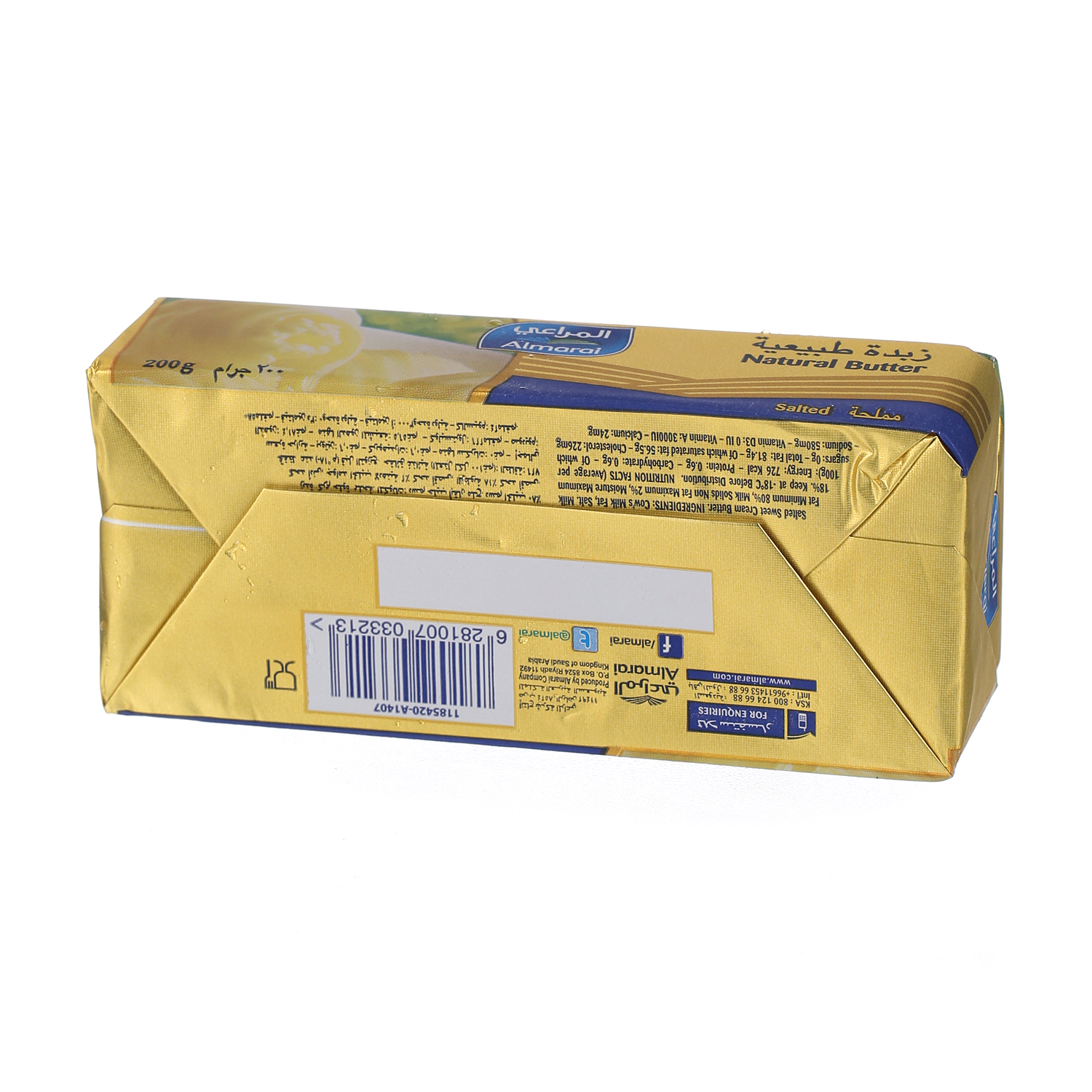 Al Marai Natural Butter Salted 200 g