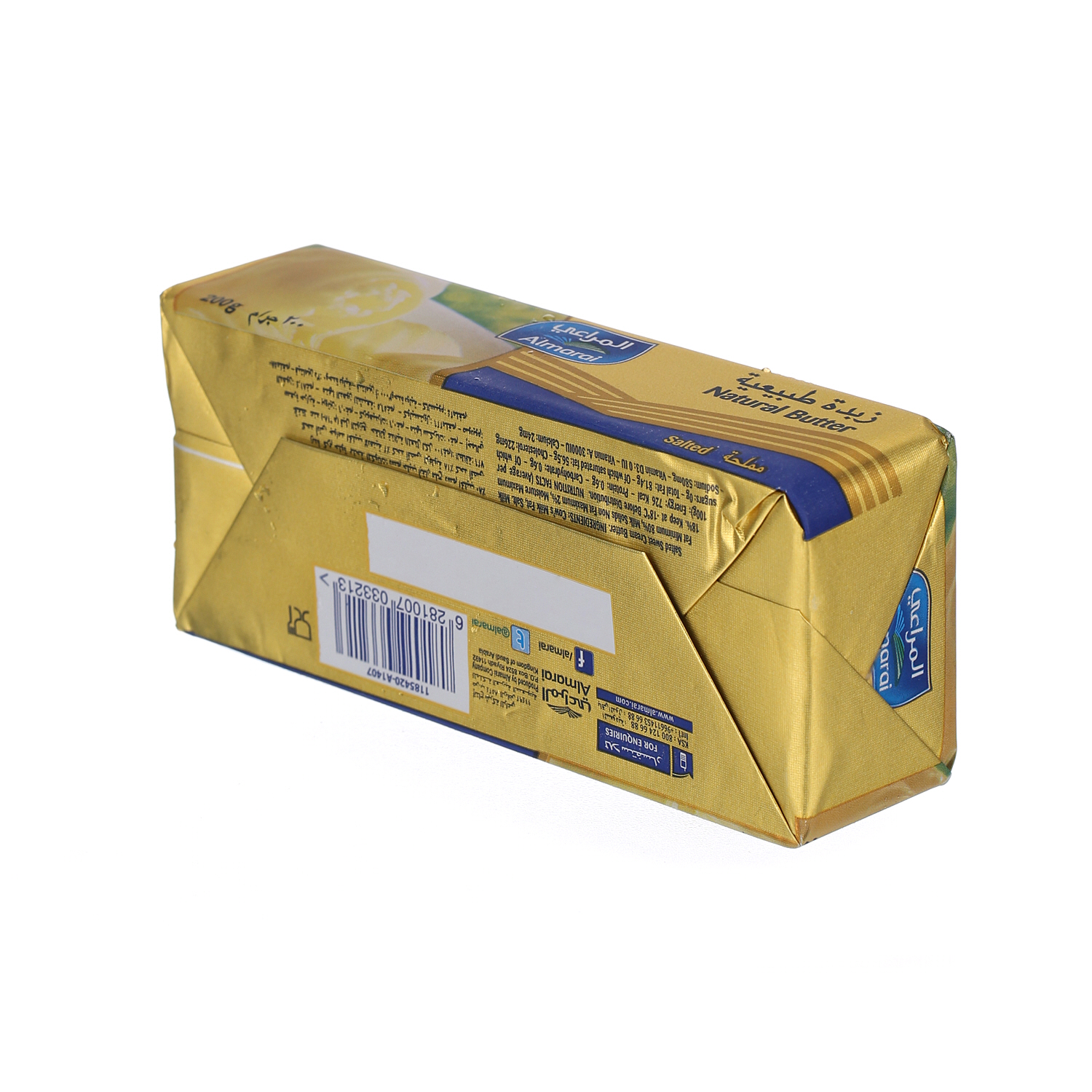 Al Marai Natural Butter Salted 200 g