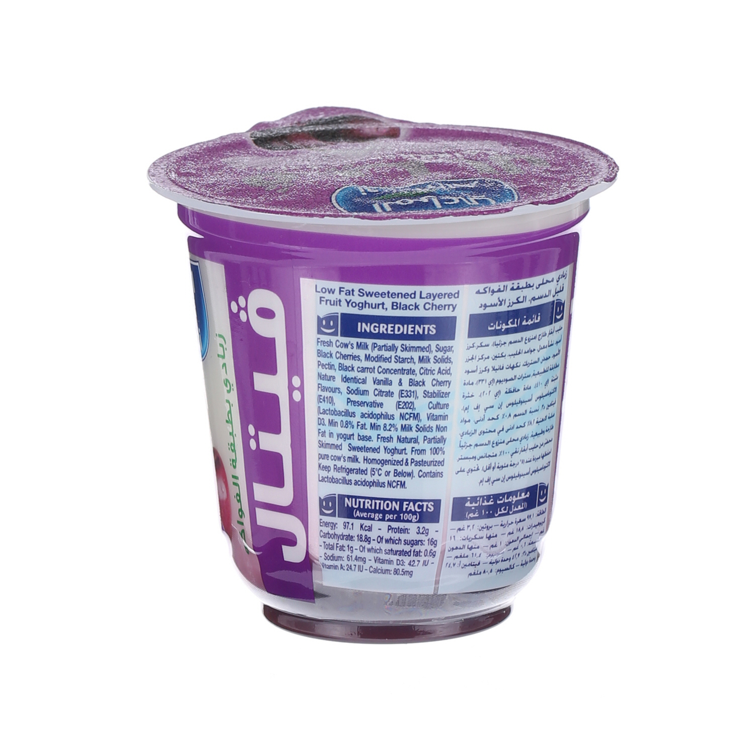 Al Marai Vetal Flavoured Youghurt Black Cherry 140 g