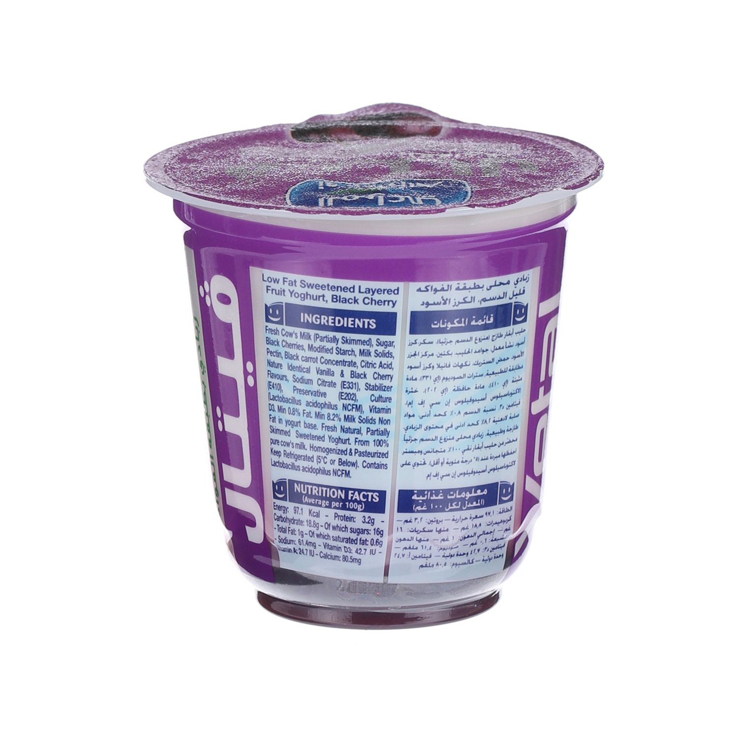 Al Marai Vetal Flavoured Youghurt Black Cherry 140 g