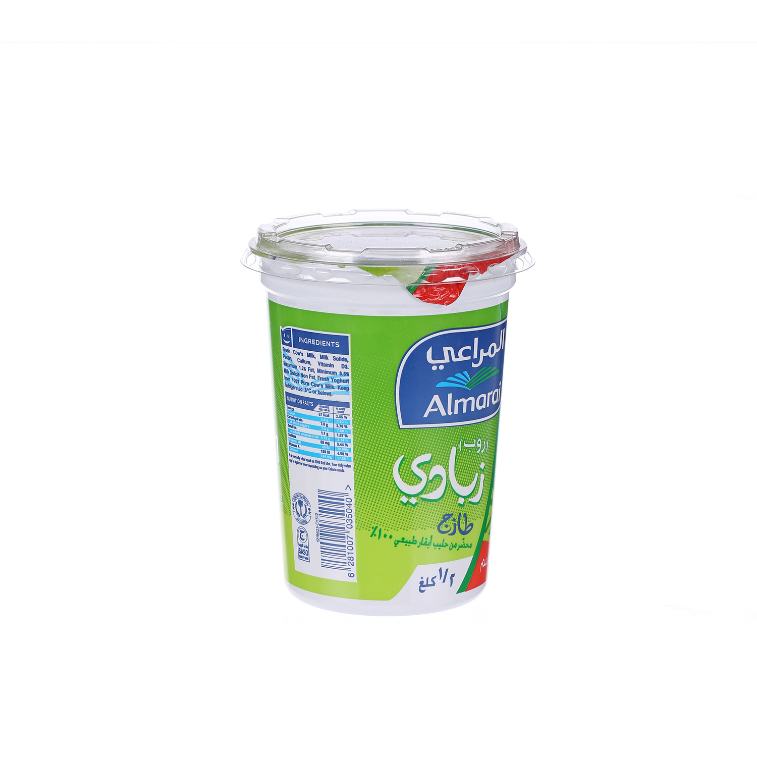 Al Marai Fresh Yoghurt Low Fat 500 g