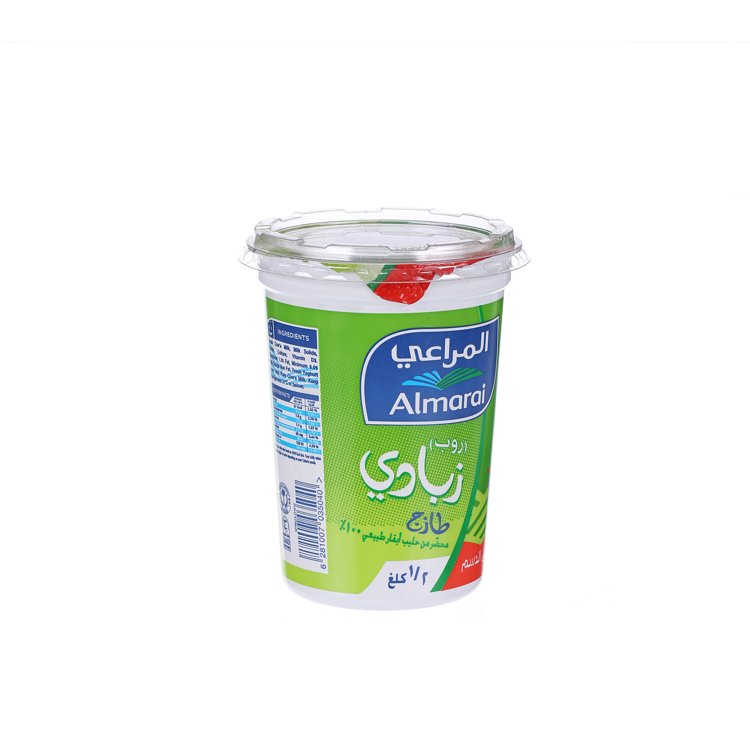 Al Marai Fresh Yoghurt Low Fat 500 g