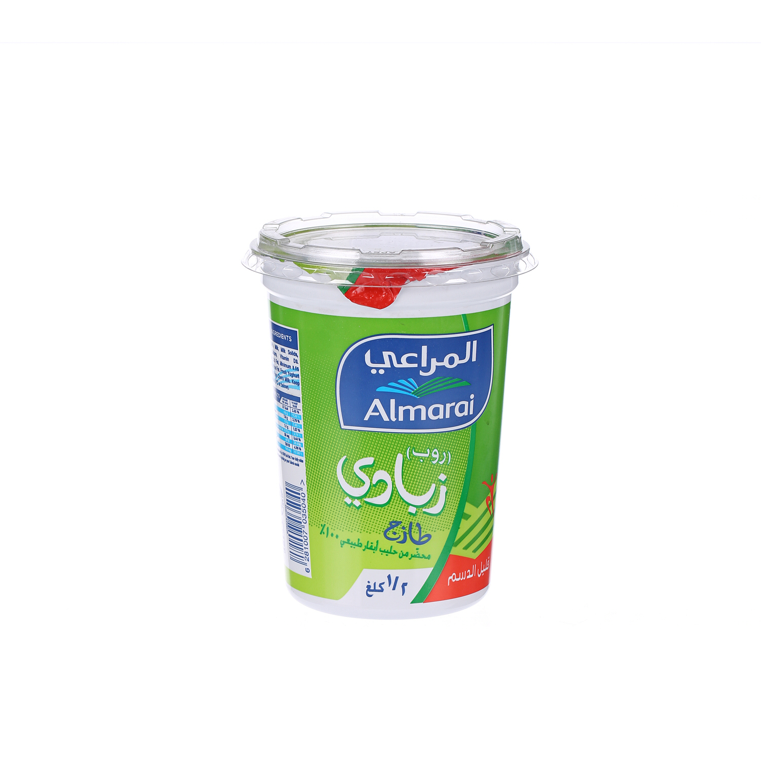 Almarai Fresh Yoghurt Low Fat 500gm