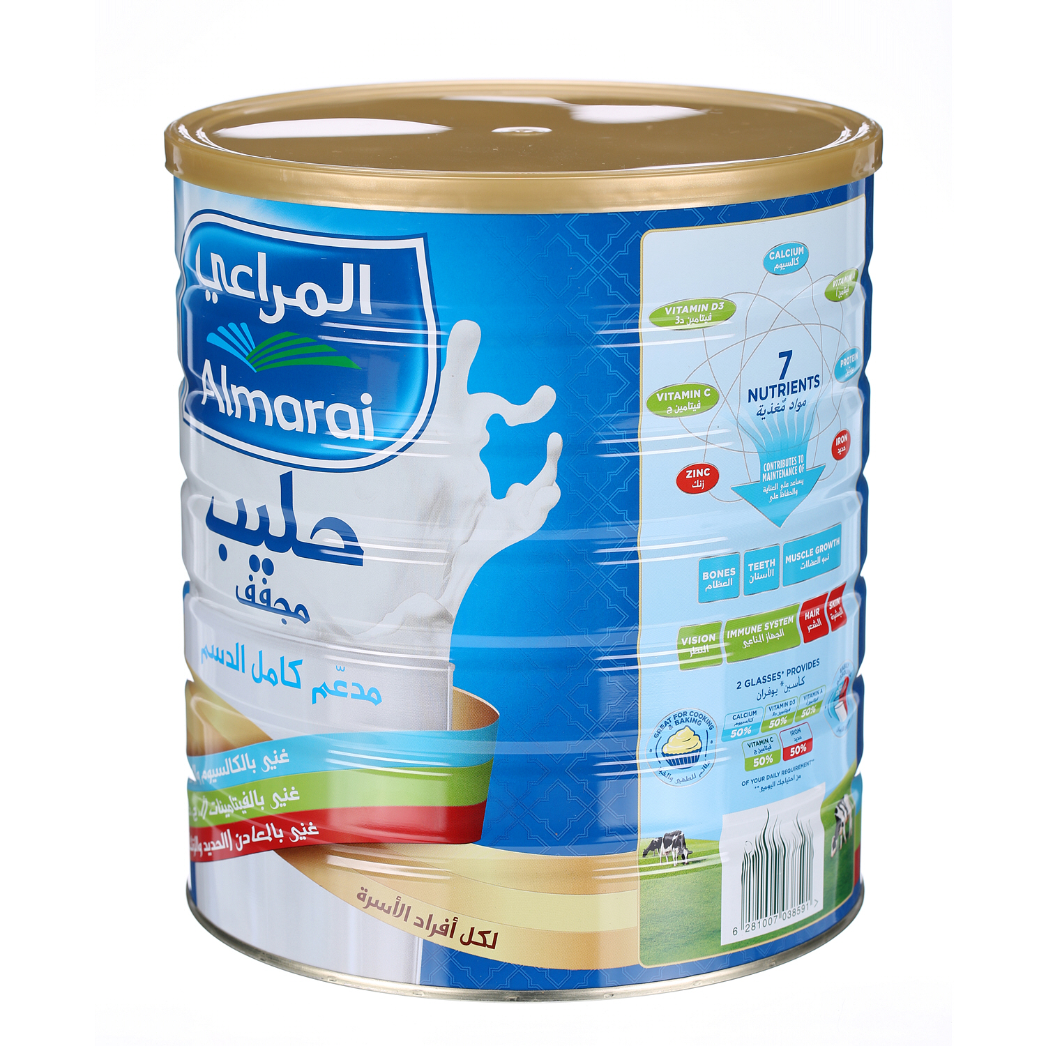 Almarai Milk Powder 2.5Kg