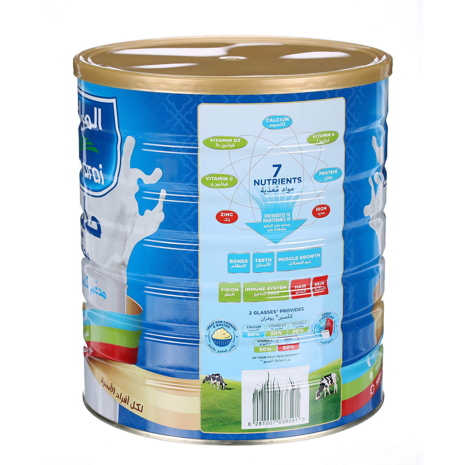 Almarai Milk Powder 2.5Kg