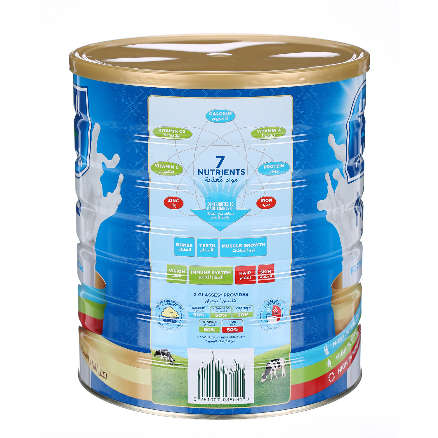 Almarai Milk Powder 2.5Kg