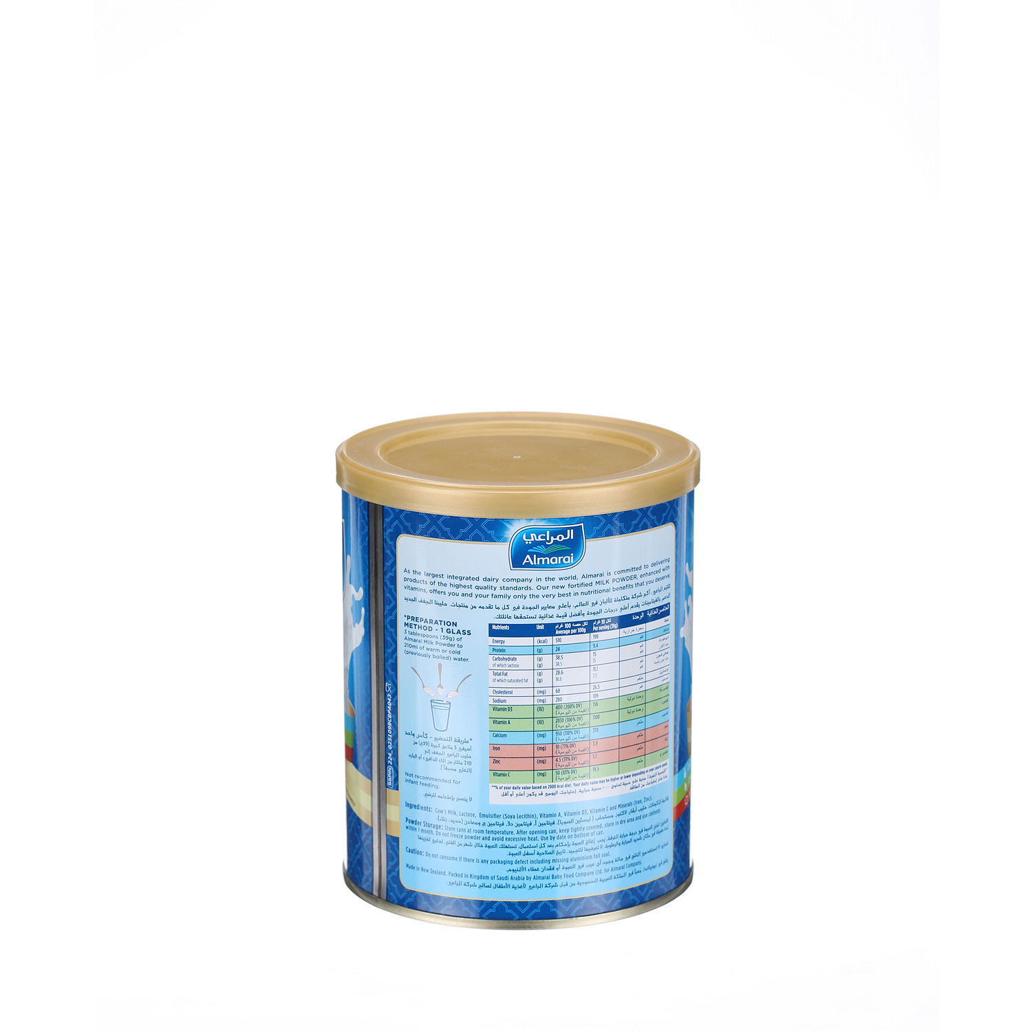 Almarai Milk Powder 400 g