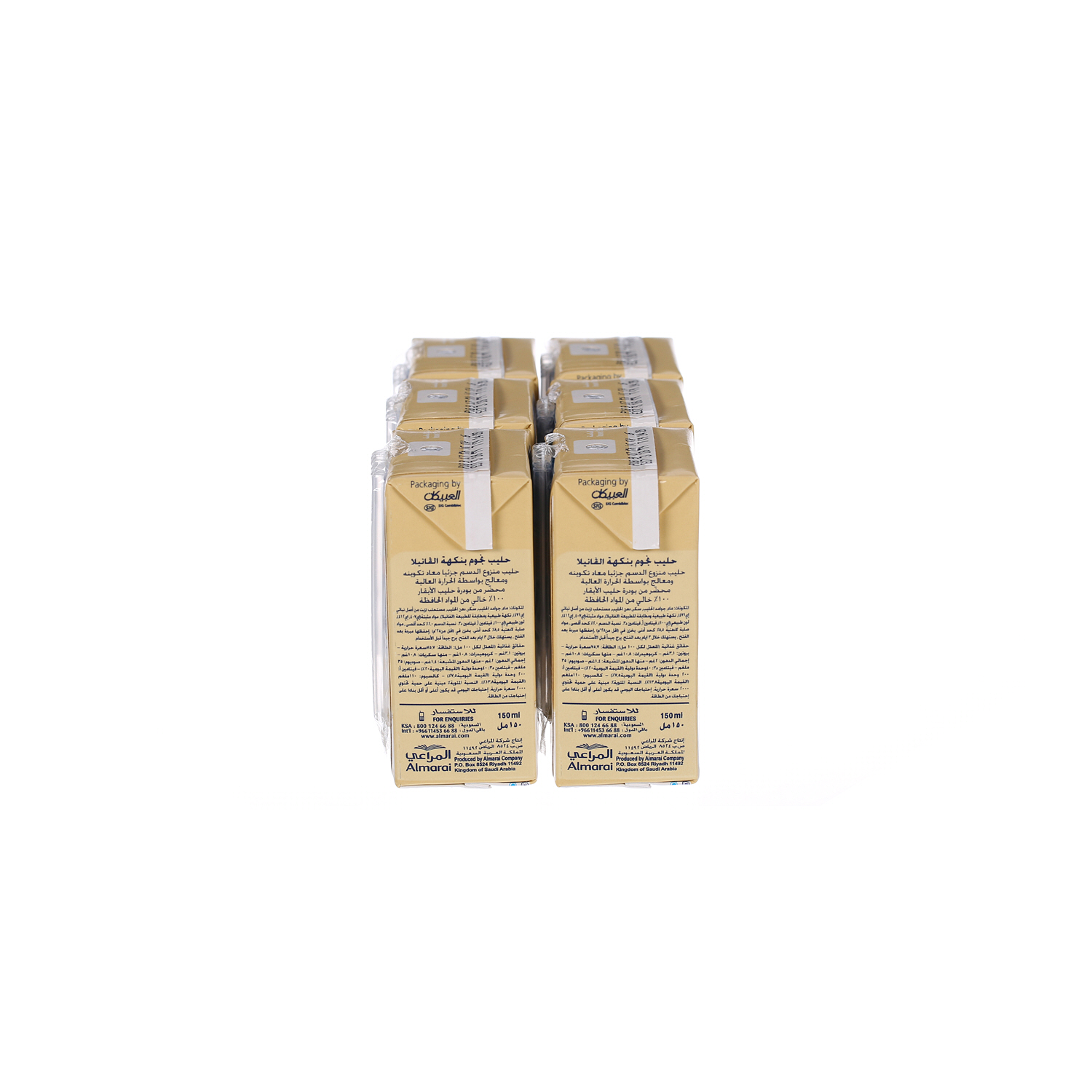 Almarai Long Life Vanilla Nijoom Milk 200ml × 6'S
