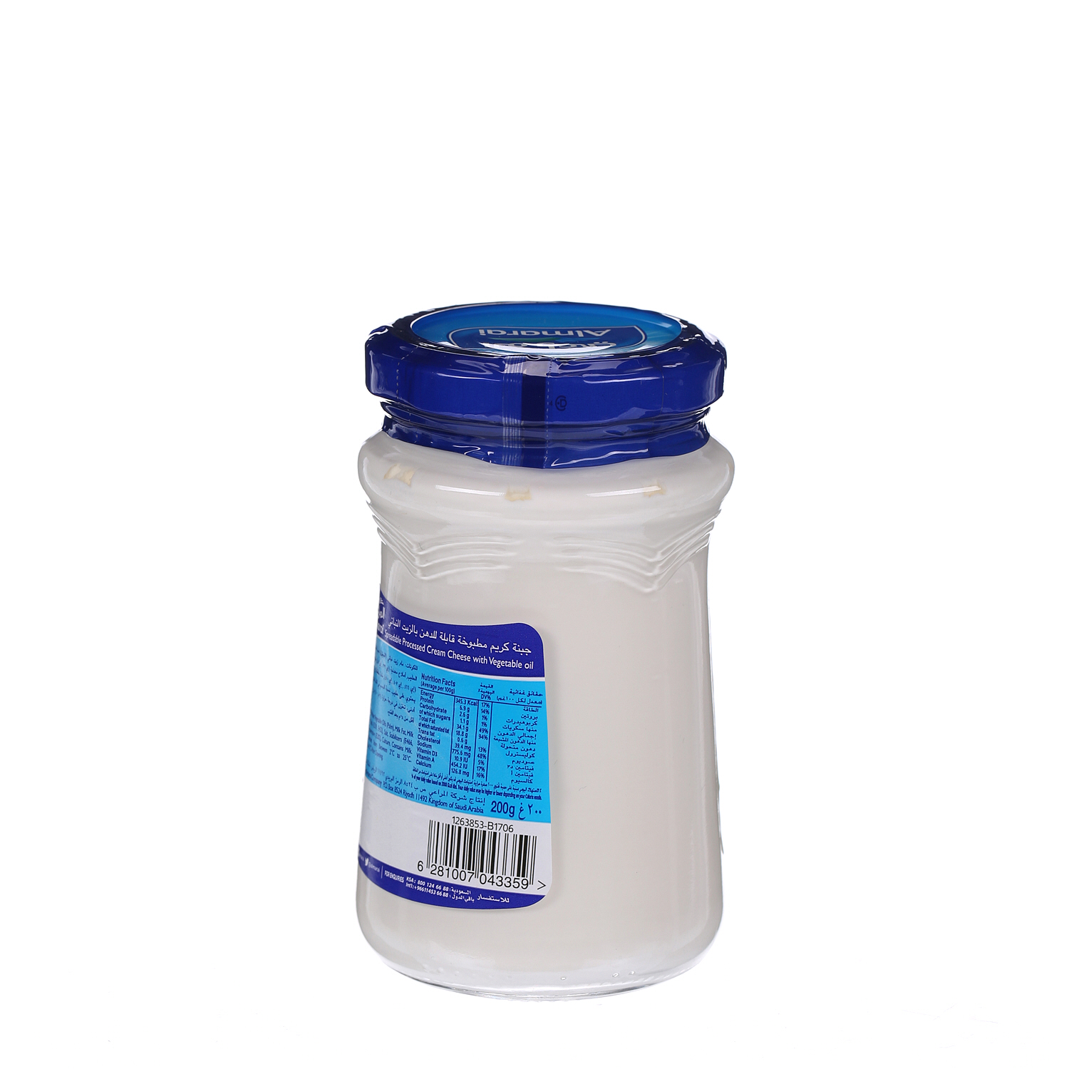 Al Marai Jar Cheese Reduced Fat 200 g