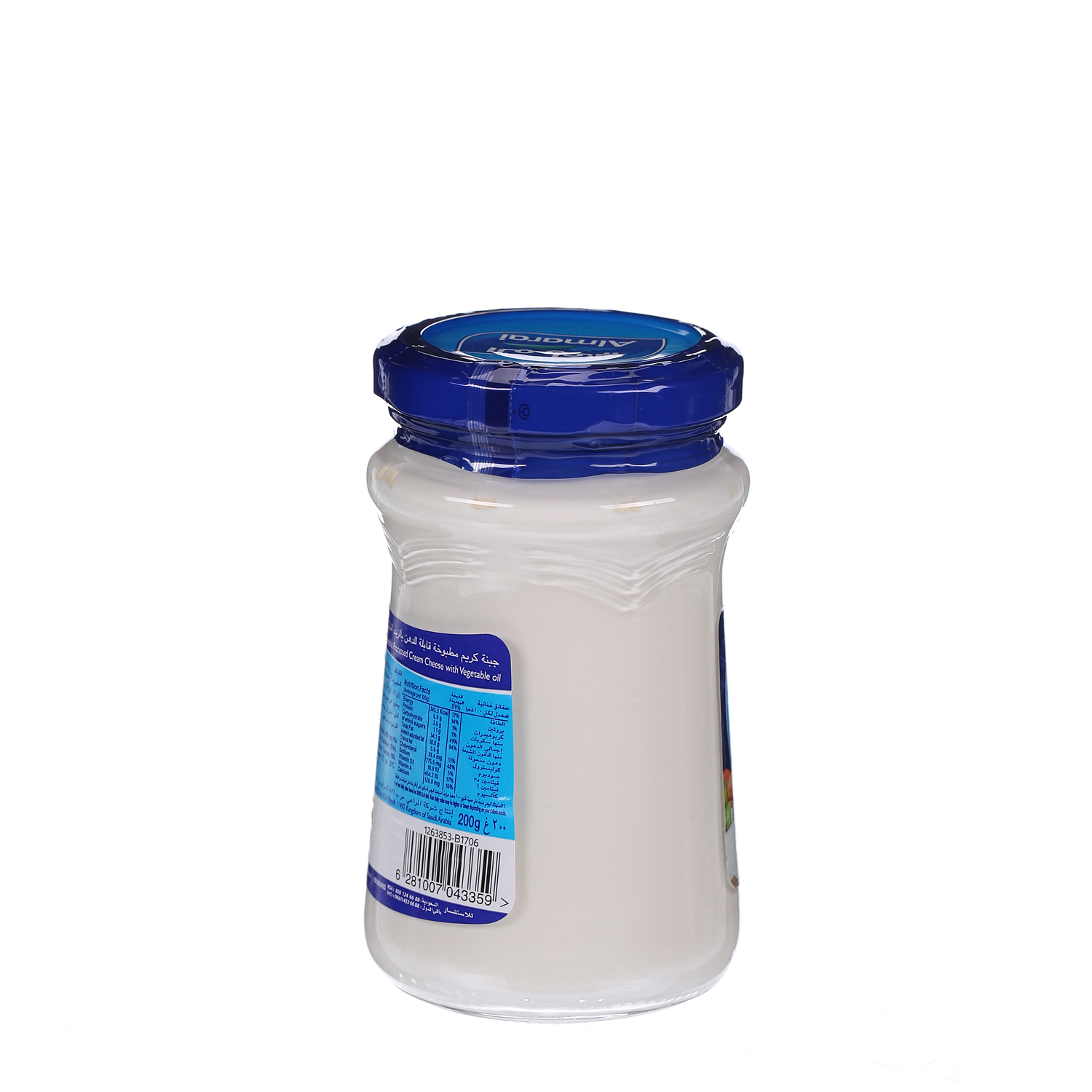 Al Marai Jar Cheese Reduced Fat 200 g