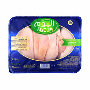 Alyoum Fresh Chicken Fillet 900 g