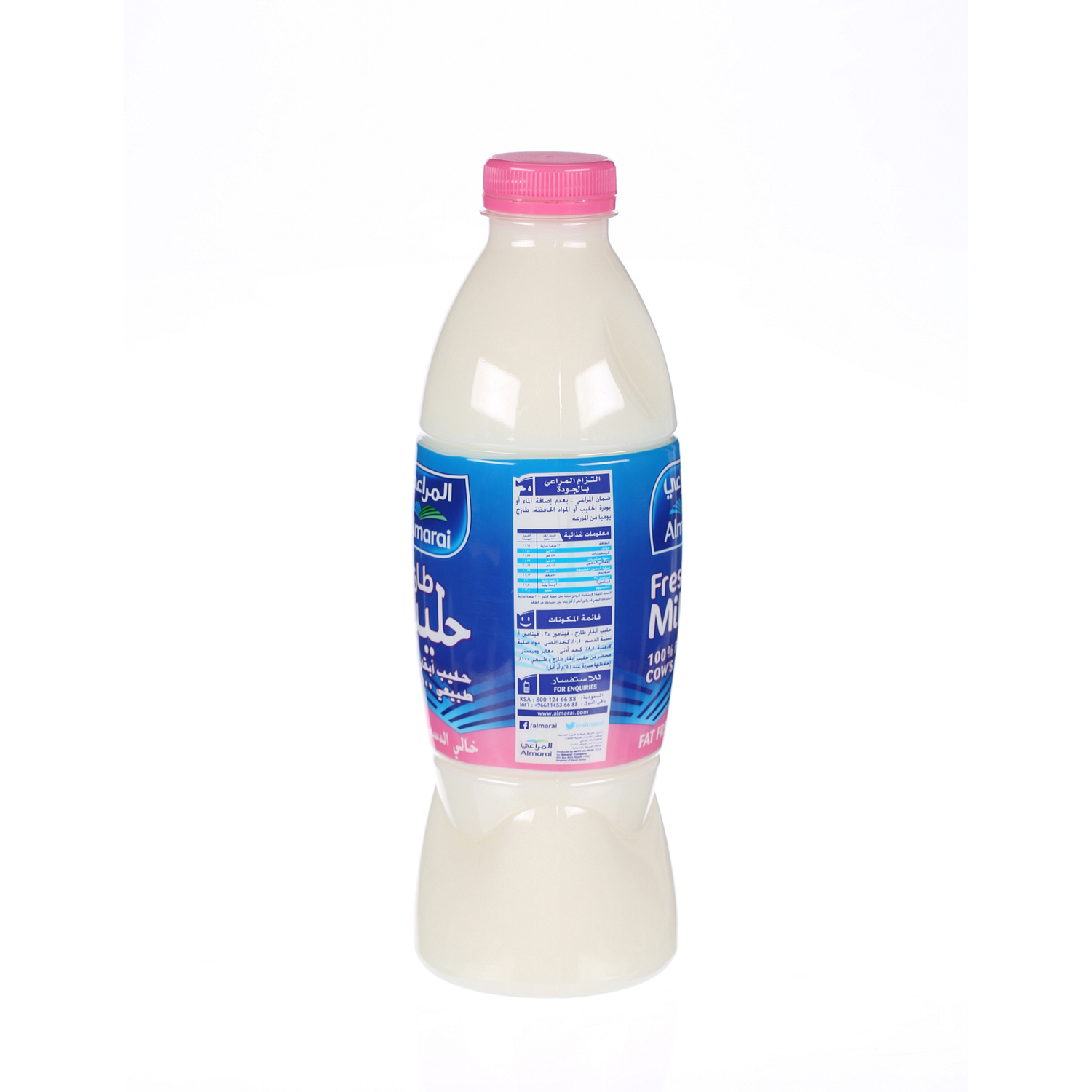 Al Marai Fresh Milk Ski mmed 1 L