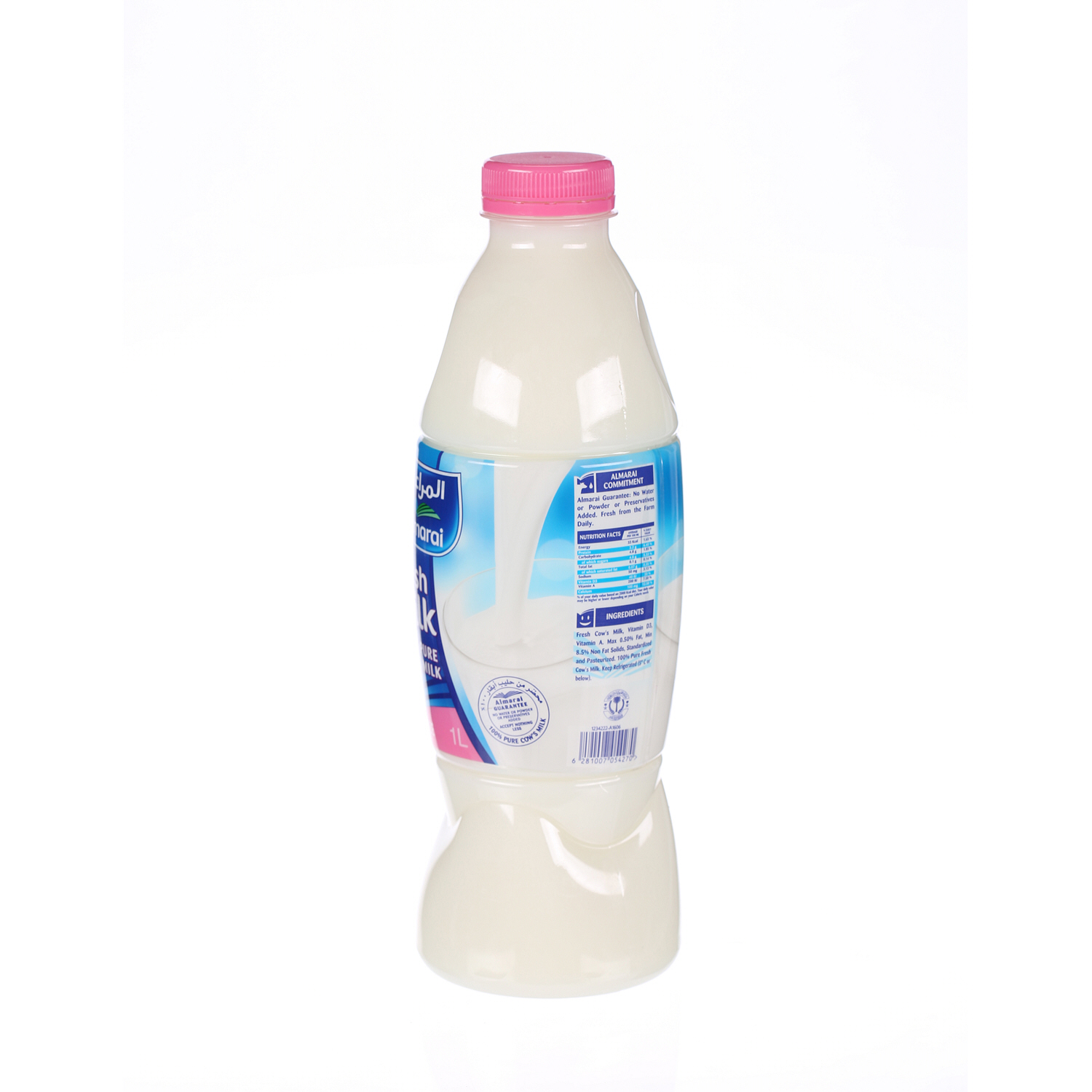 Al Marai Fresh Milk Ski mmed 1 L