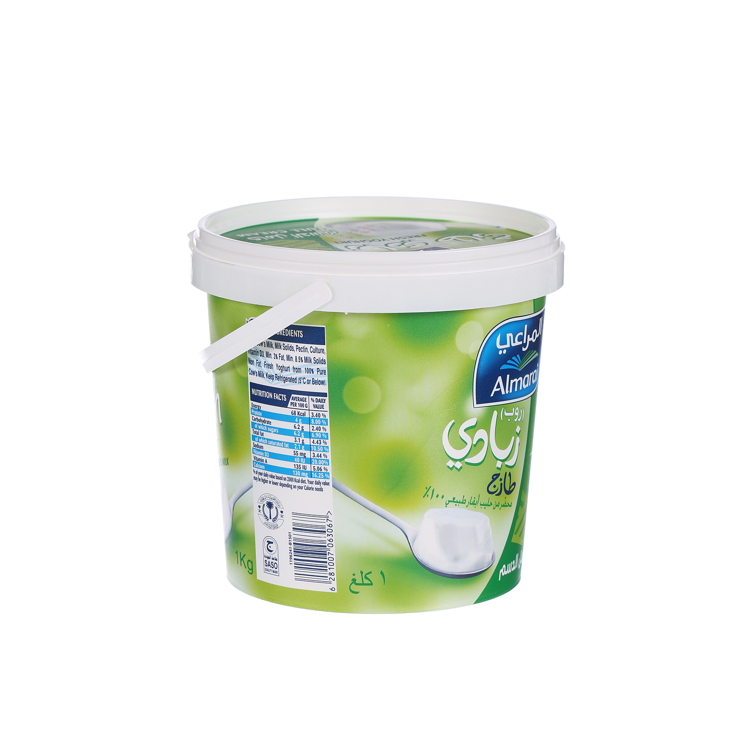 Al Marai Fresh Yogurt Full Cream 1 Kg