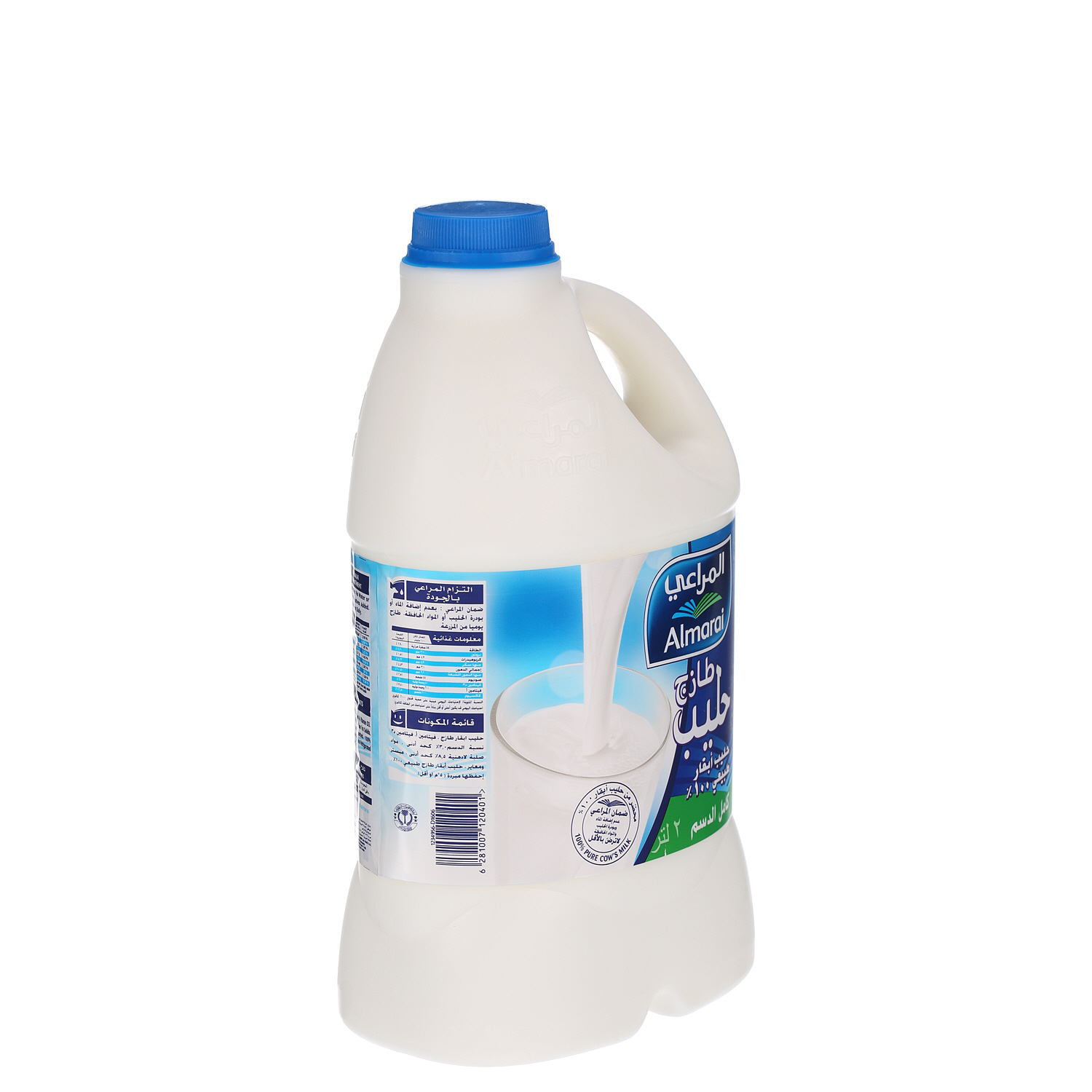 Almarai Fresh Milk Full Fat 2Ltr