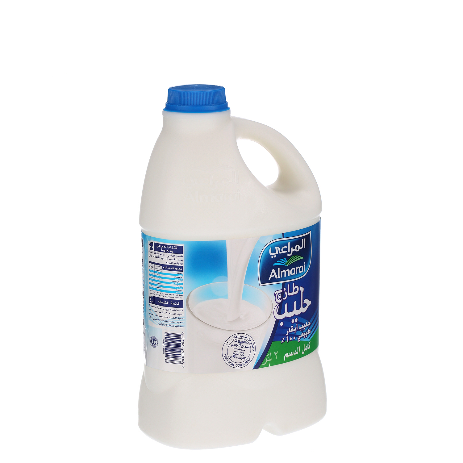 Al Marai Fresh Milk Full Fat 2 L