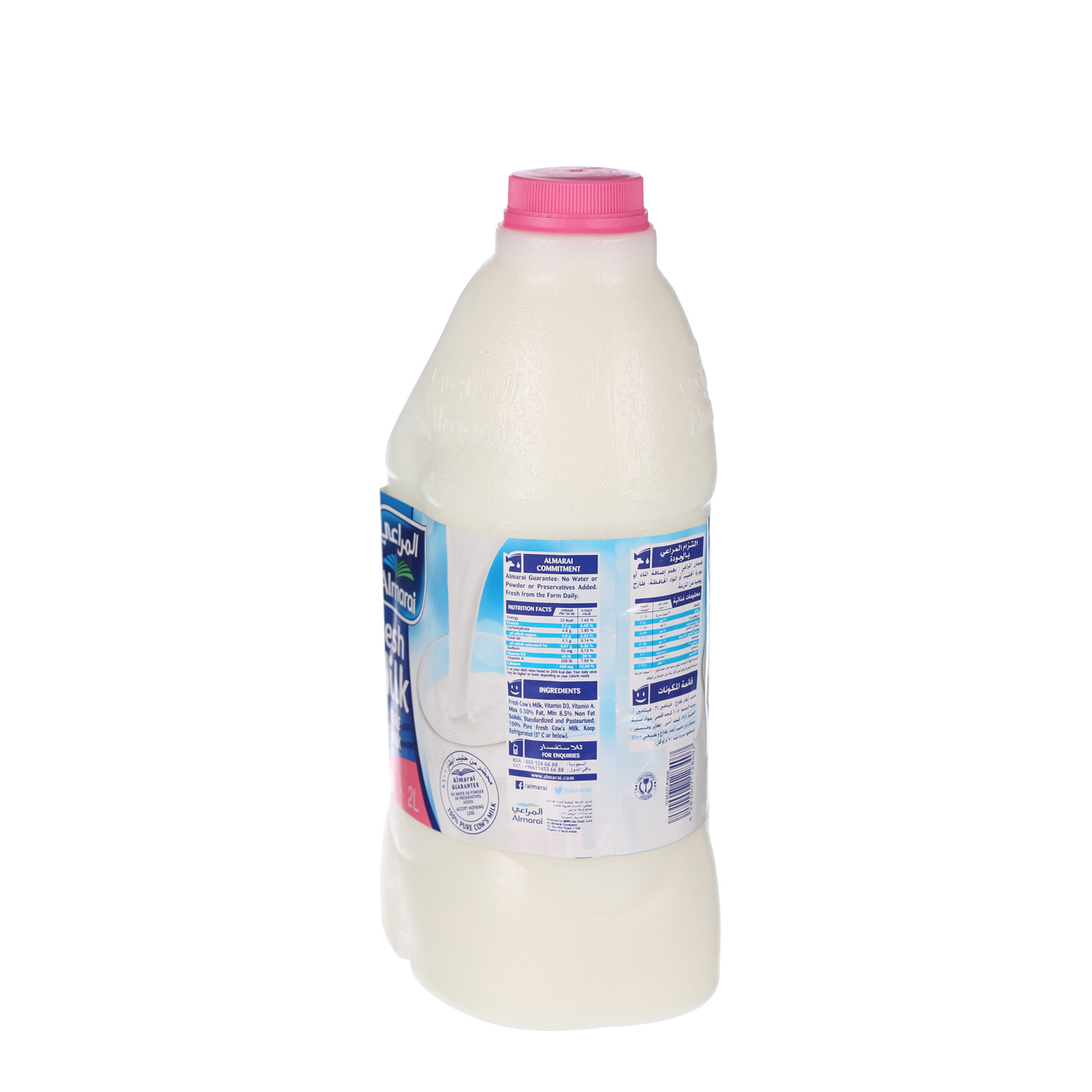 Al Marai Fresh Milk Skimmed 2 L