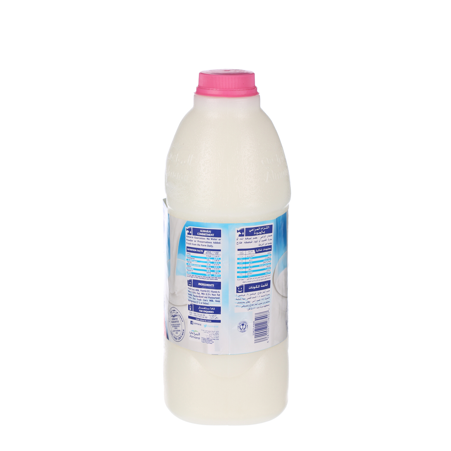 Al Marai Fresh Milk Skimmed 2 L