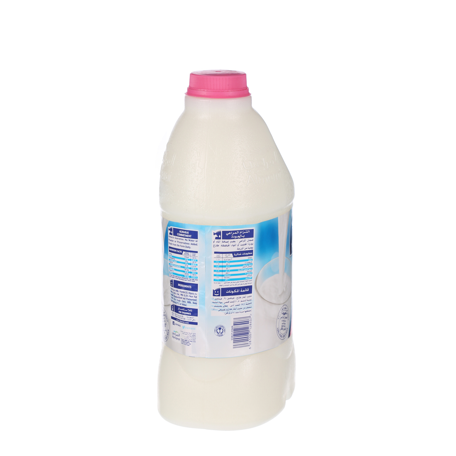 Al Marai Fresh Milk Skimmed 2 L