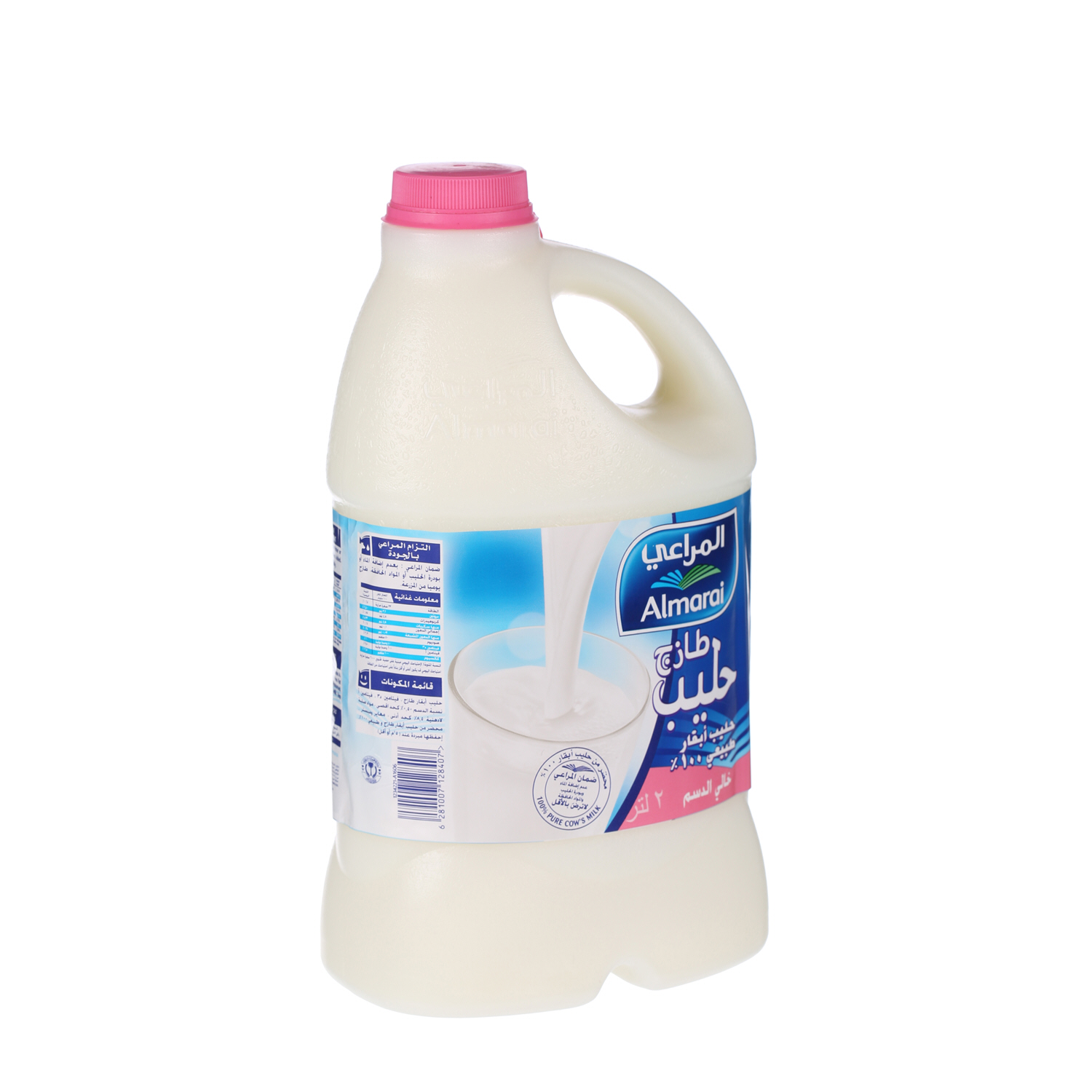 Almarai Fresh Milk Skimmed 2 Ltr