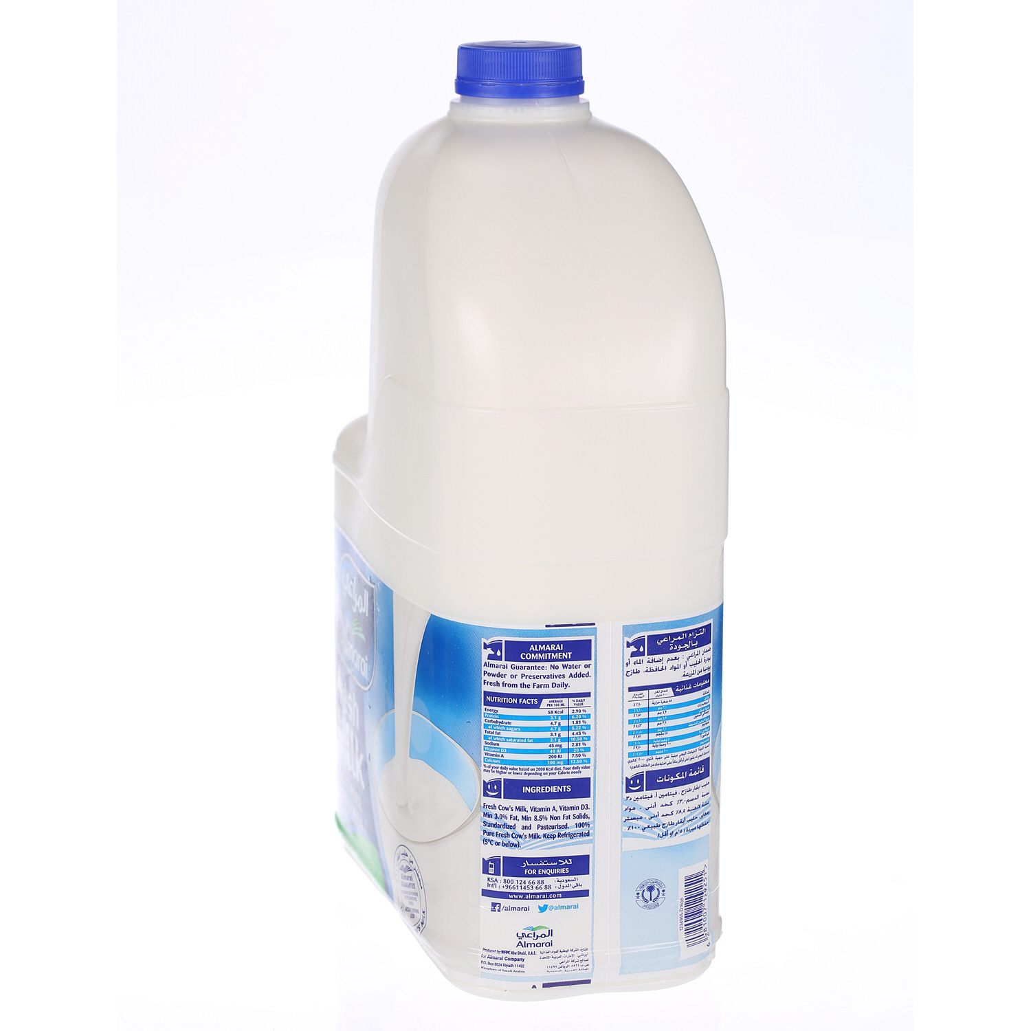 Al Marai Fresh Milk Full Cream 1 Gallon