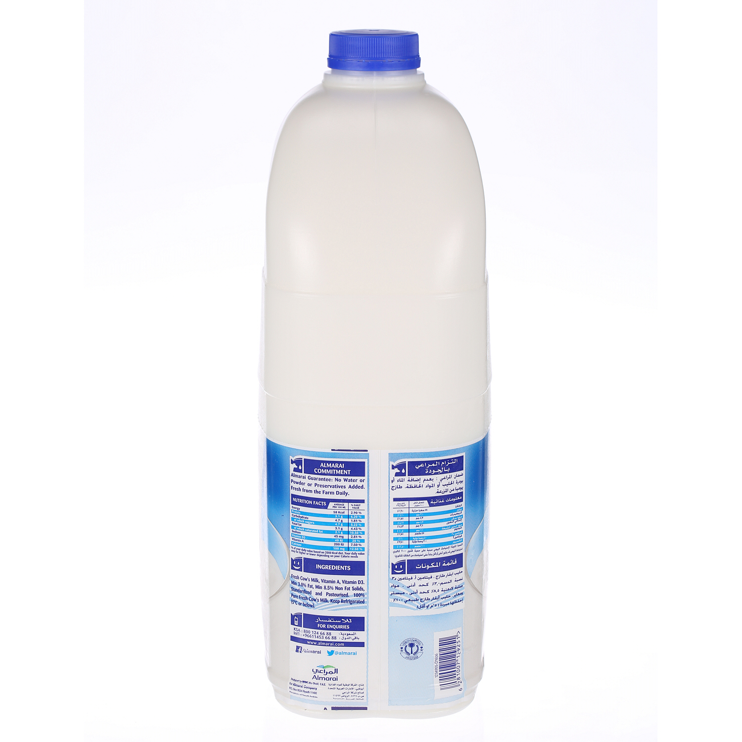 Al Marai Fresh Milk Full Cream 1 Gallon