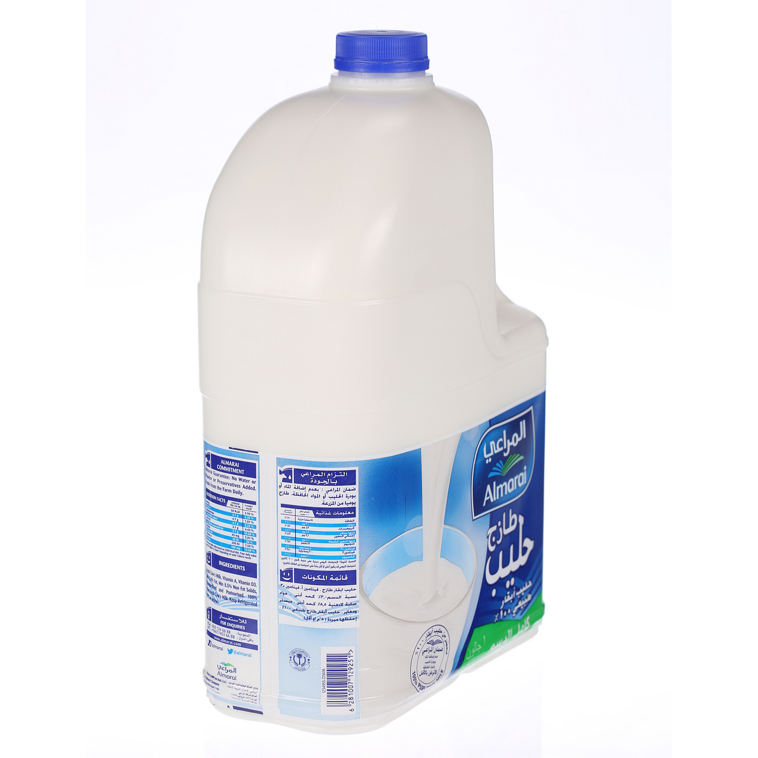 Al Marai Fresh Milk Full Cream 1 Gallon