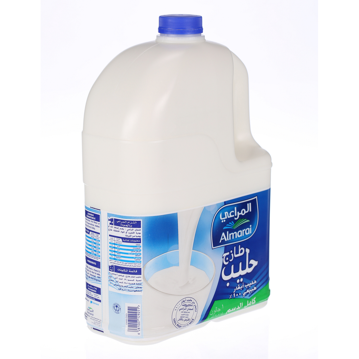 Al Marai Fresh Milk Full Cream 1 Gallon