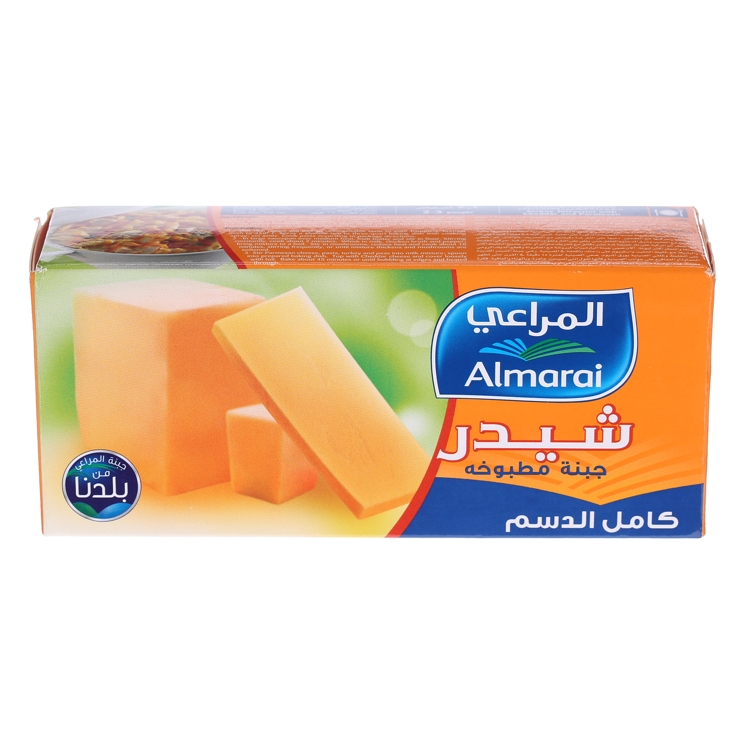 Al Marai Cheddar Cheese Full Fat 454 g