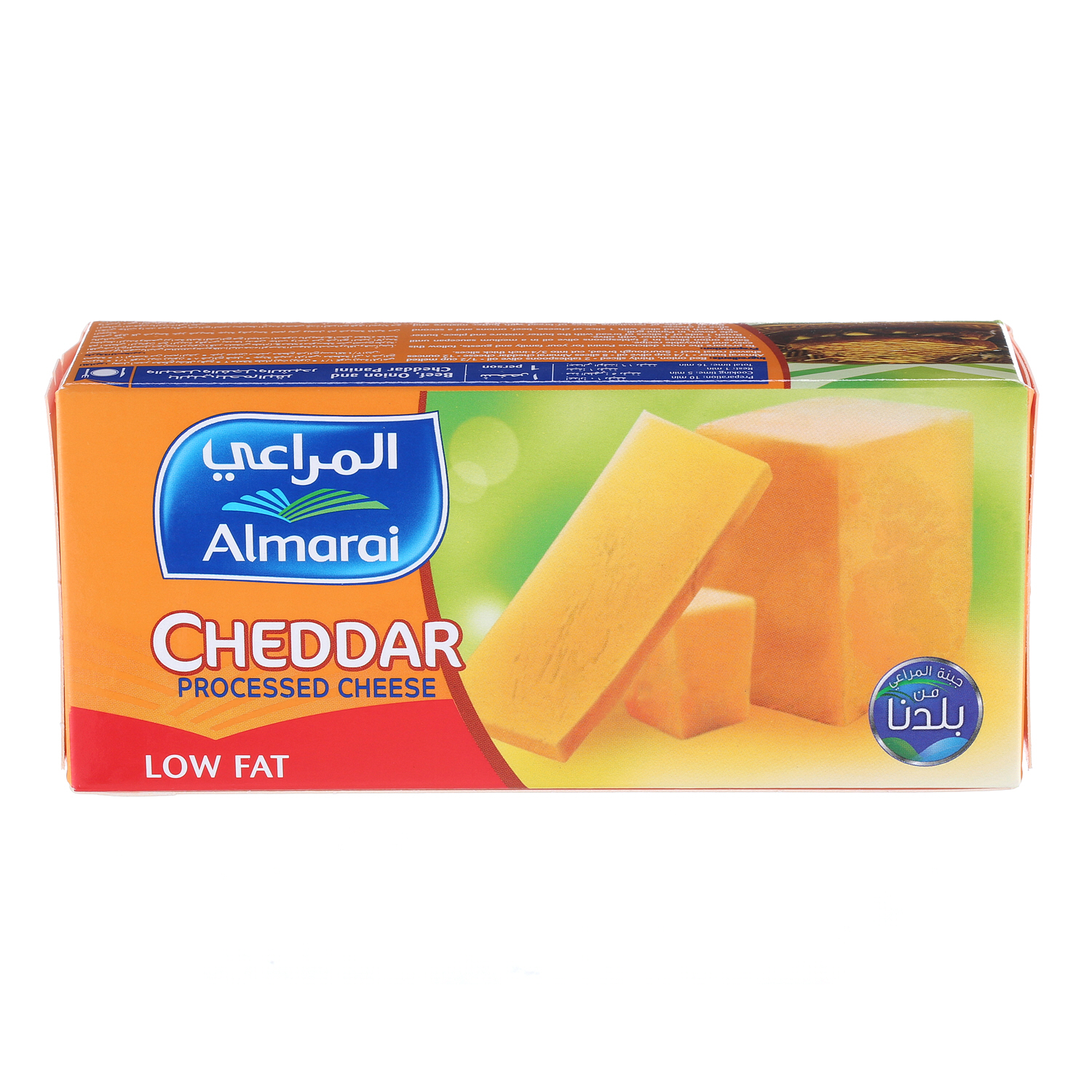 Al Marai Cheddar Cheese Low Fat 454 g