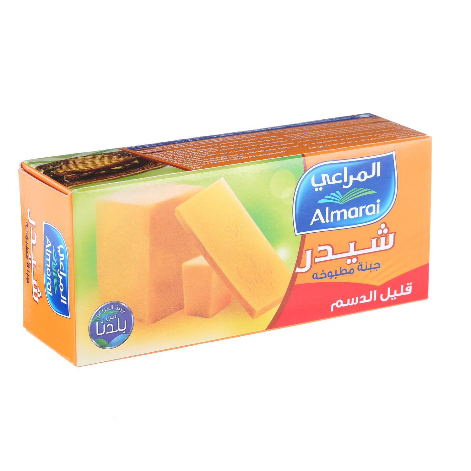 Al Marai Cheddar Cheese Low Fat 454 g