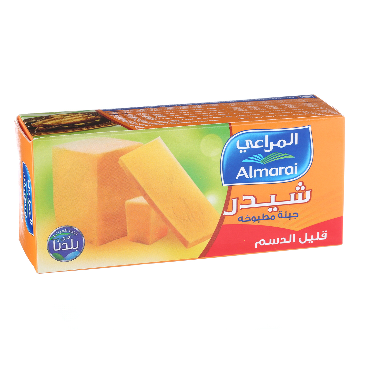 Al Marai Cheddar Cheese Low Fat 454 g