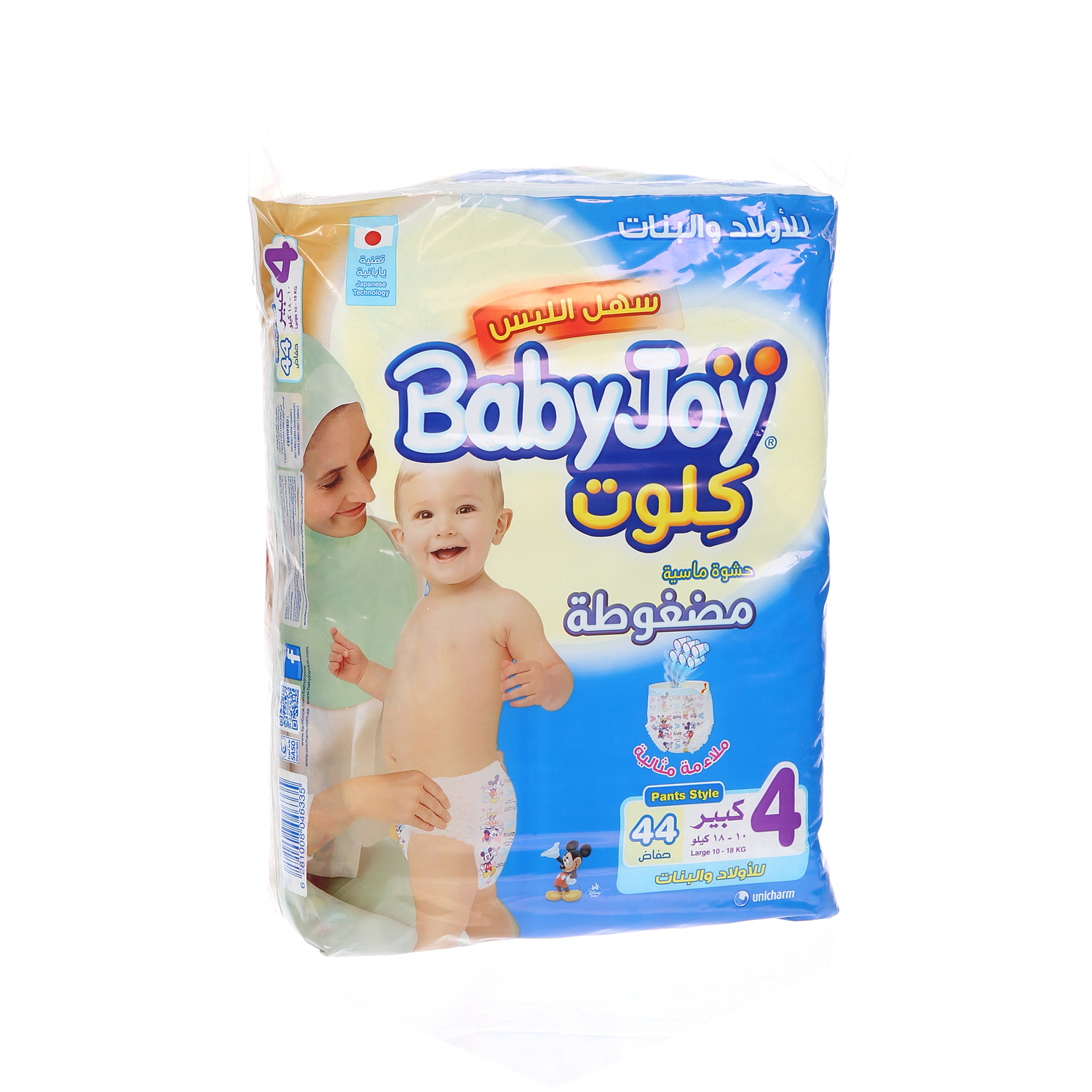 Baby Joy Jumbo Pack Large 44 Diapers