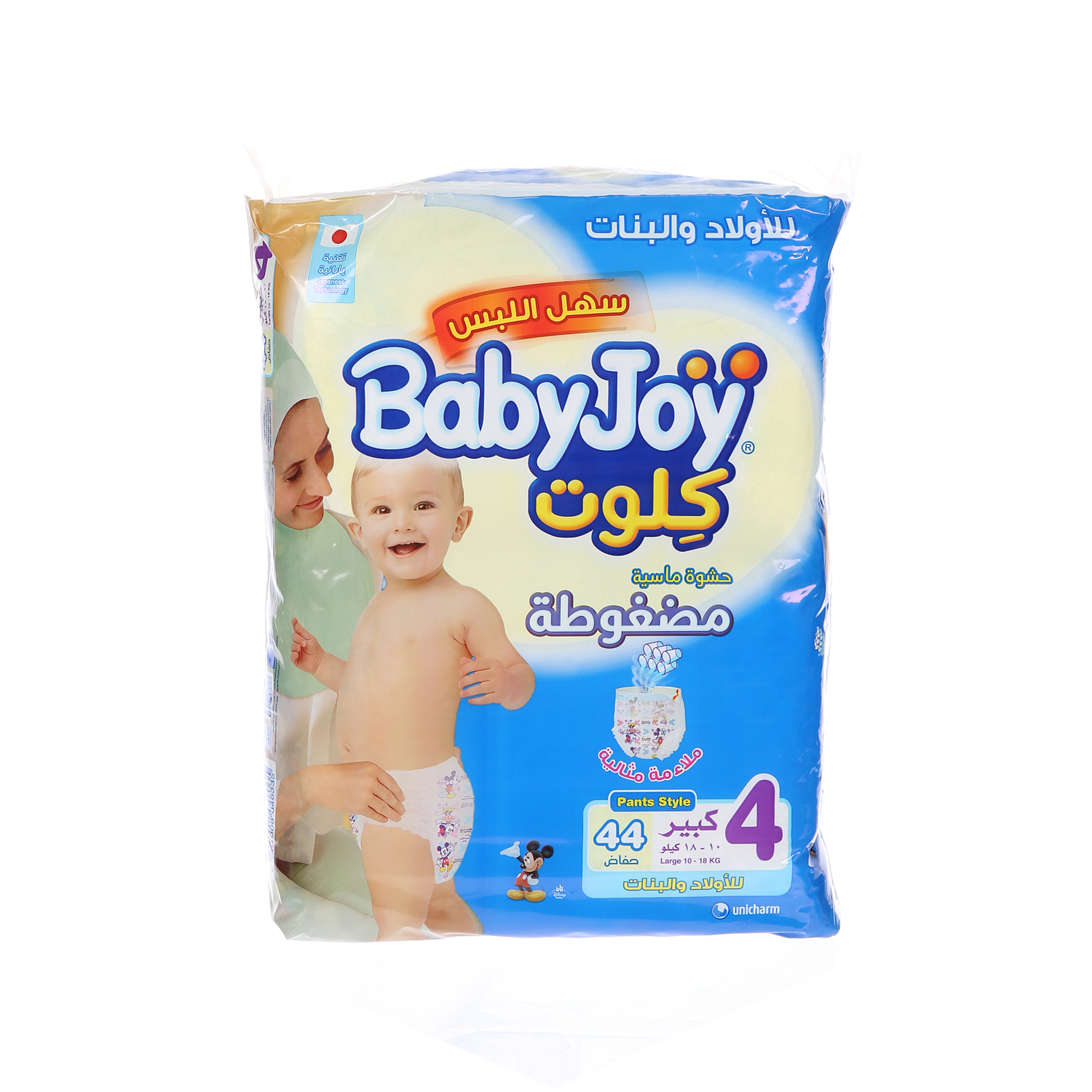 Baby Joy Jumbo Pack Large 44 Diapers