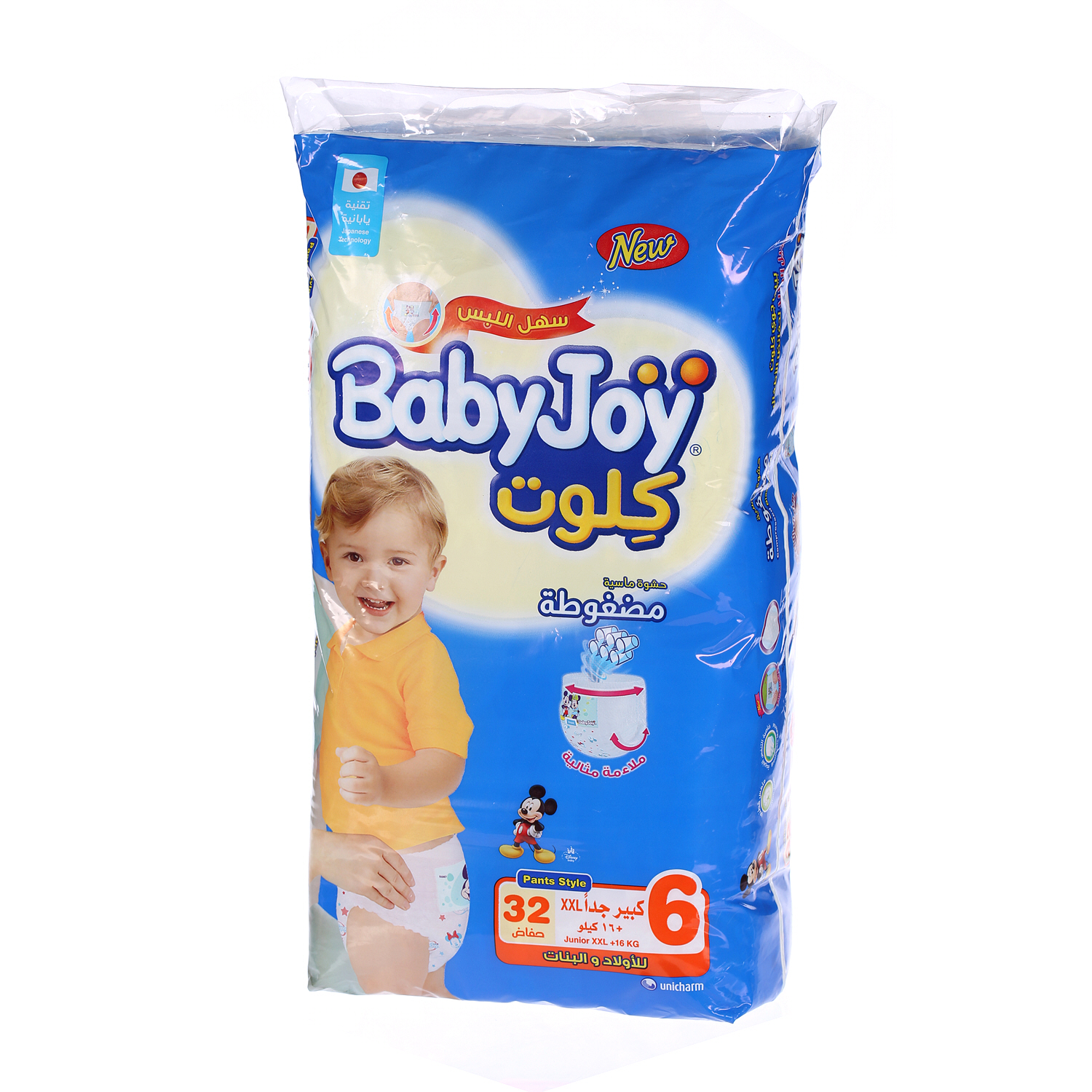 Baby Joy Jumbo Pack Junior 32 Diapers