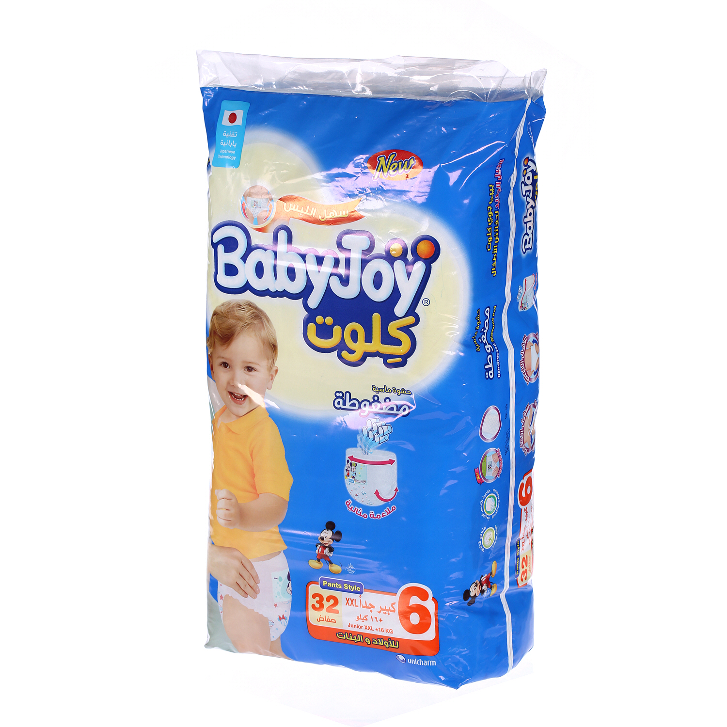 Baby Joy Jumbo Pack Junior 32 Diapers