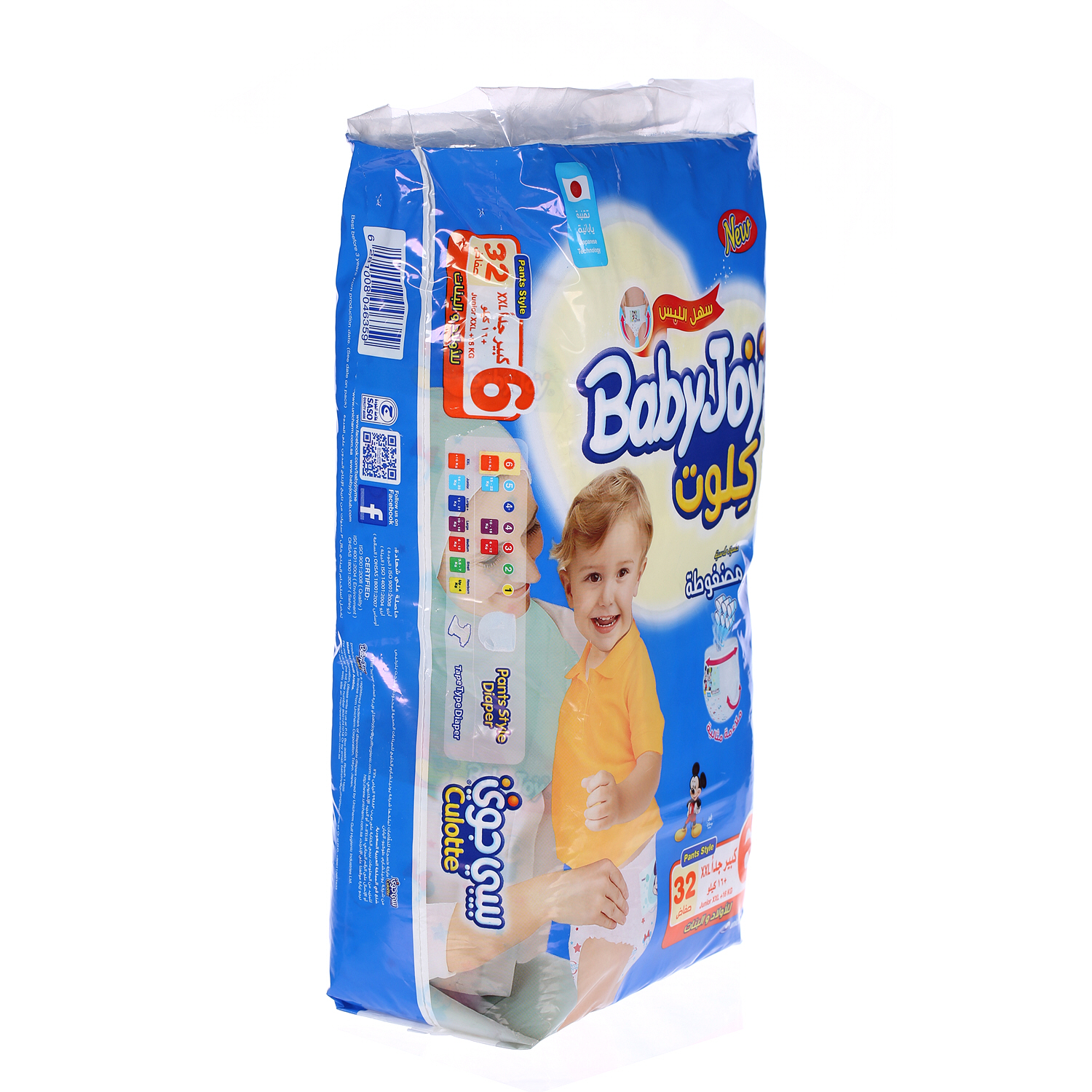 Baby Joy Jumbo Pack Junior 32 Diapers