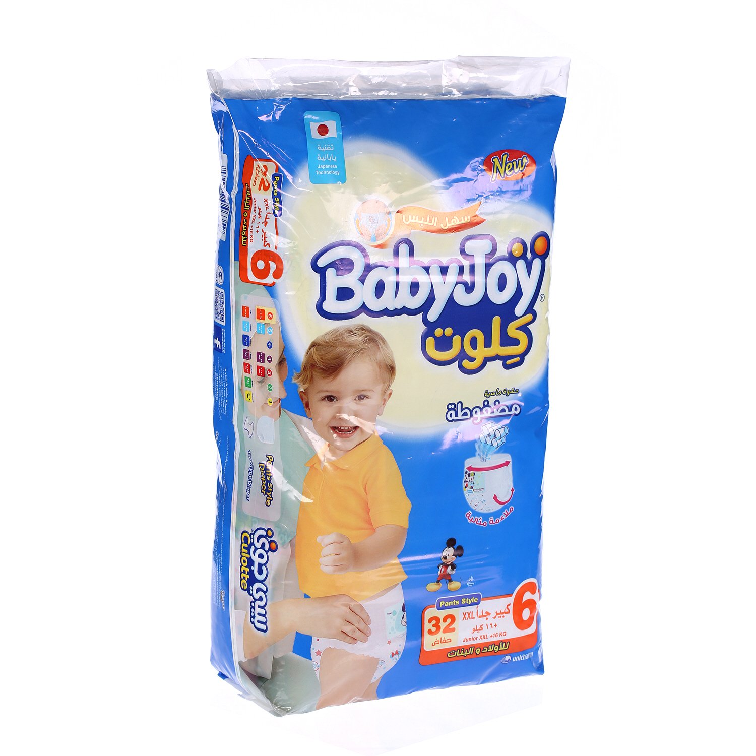 Baby Joy Jumbo Pack Junior 32 Diapers